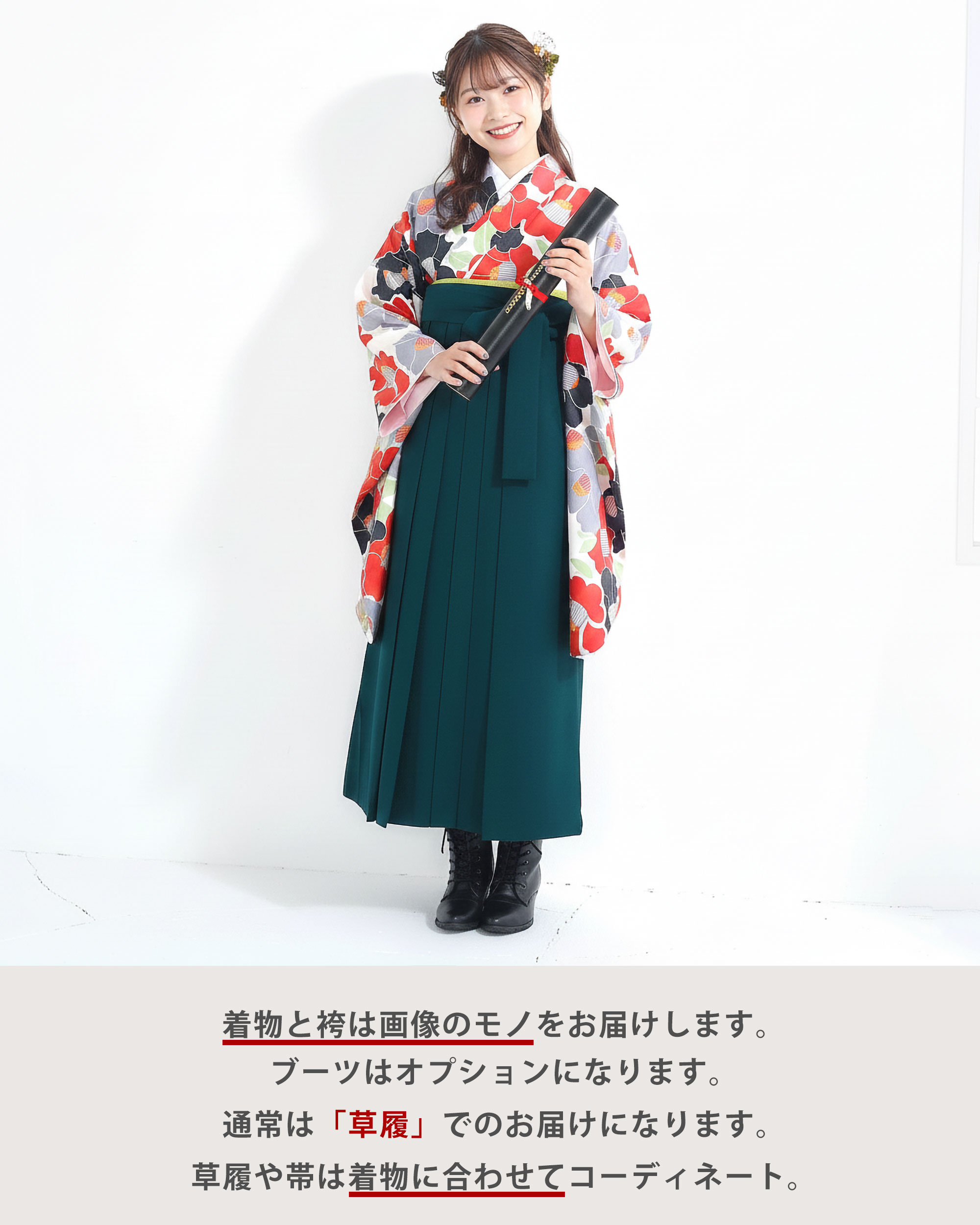 NISHIORI 二尺袖 着物 袴 セット レンタル商品【貸衣装 卒業式 大学生