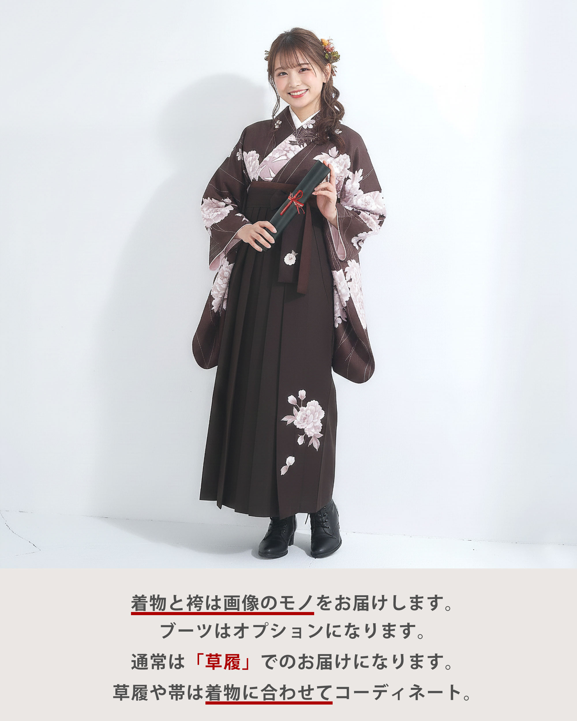二尺袖着物袴フルセット NISHIORI ブランド 二尺袖 着物 袴 フルセット レンタル JAPAN STYLE