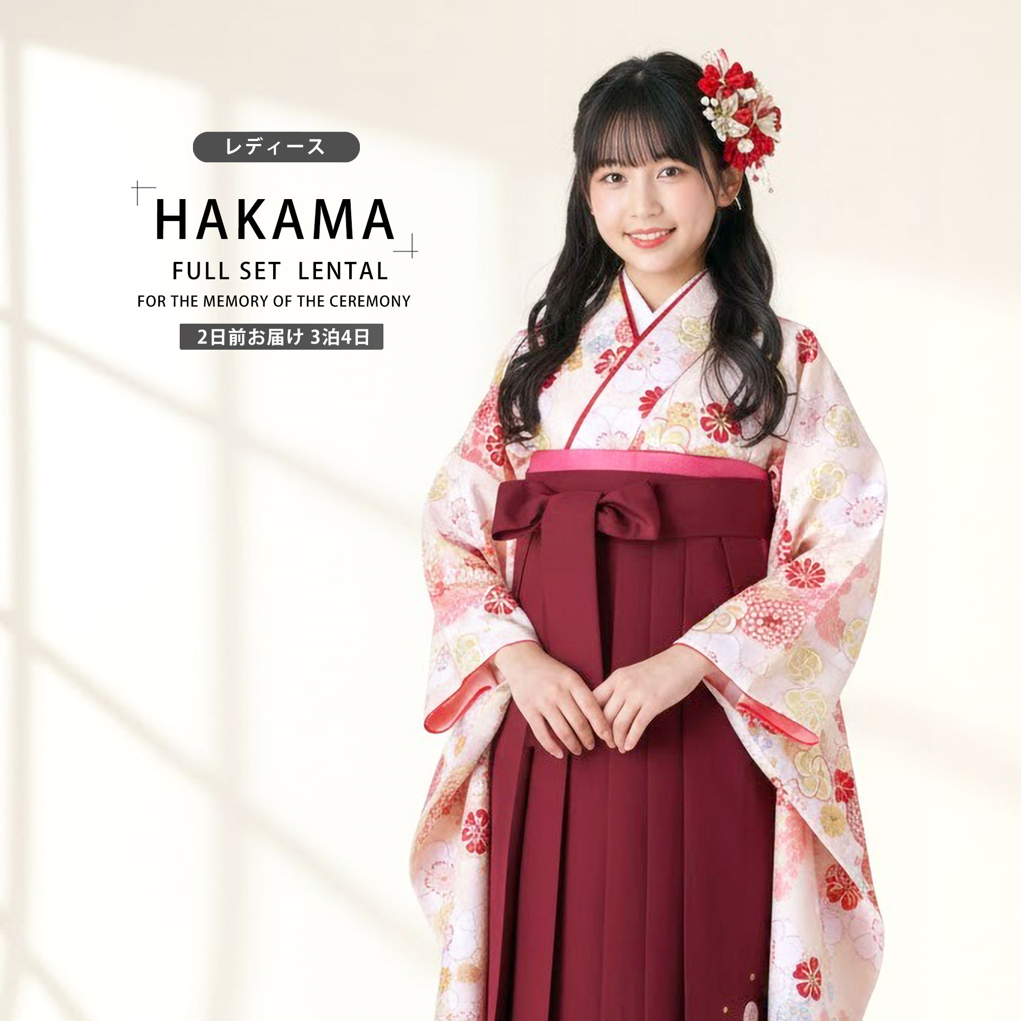 NISHIORI - もの言う花kids お坊っちゃん キッズ お召しもの 袴 賃借商いもの 往復貨物輸送無料 十三参り 貸お召しもの 卒式 白 皮膚軟化剤 ぶどう酒 小学生 着物、浴衣-レディースファッション