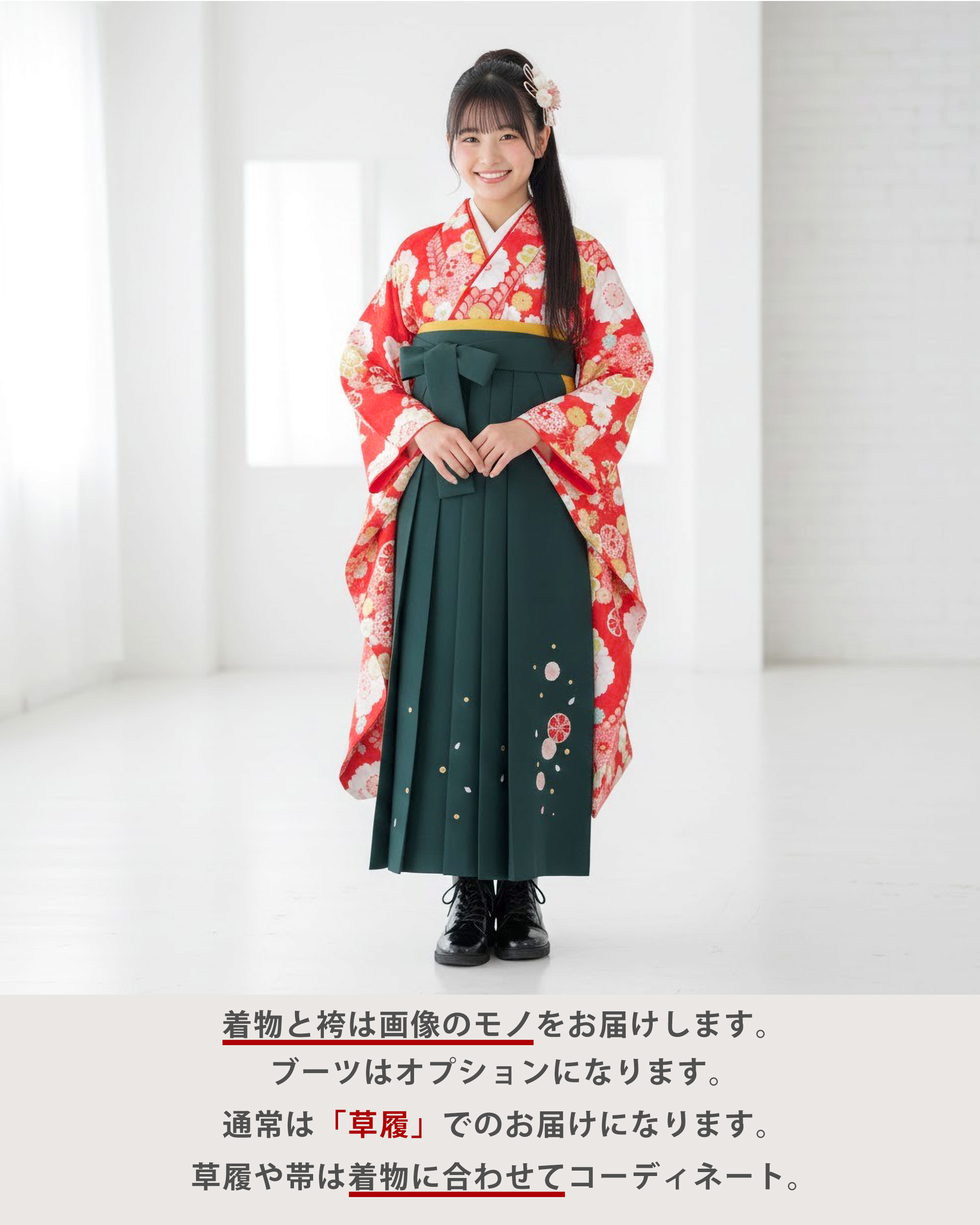 NISHIORI 小町kids ジュニア キッズ 着物 袴 レンタル商品 往復送料 