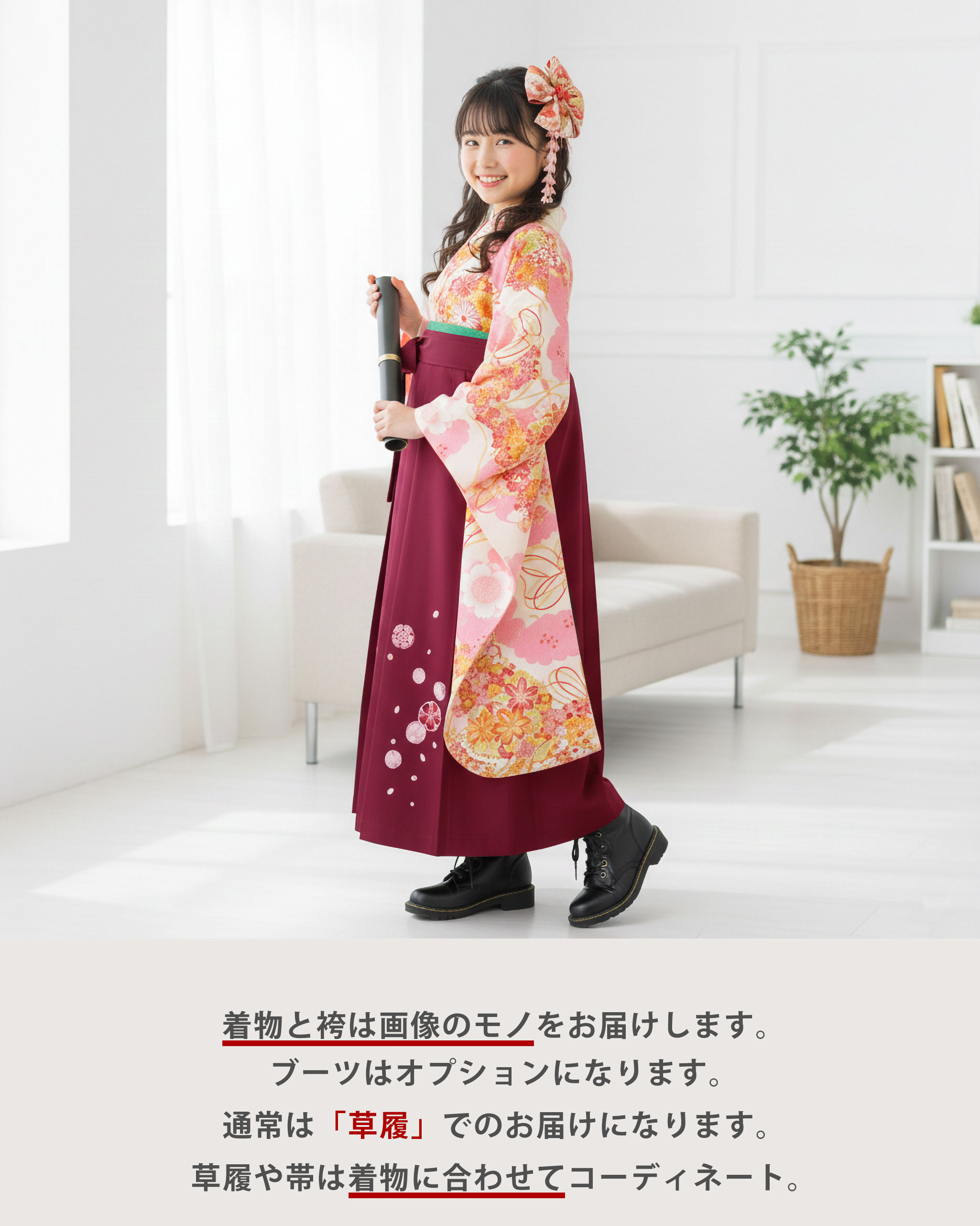 NISHIORI 小町kids ジュニア キッズ 着物 袴 レンタル商品 往復送料