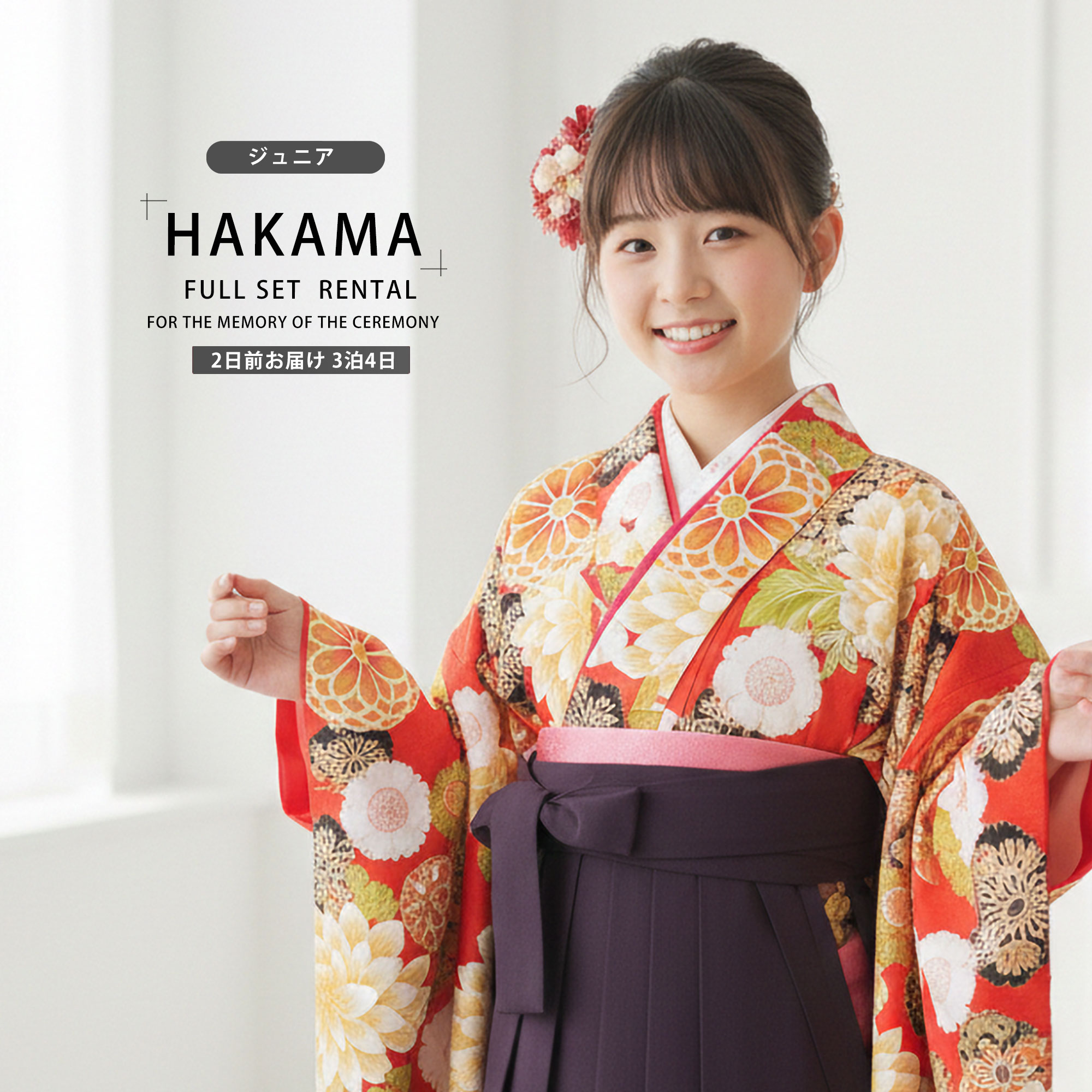 十三参り着物のおすすめ人気商品一覧 通販 - Yahoo!ショッピング