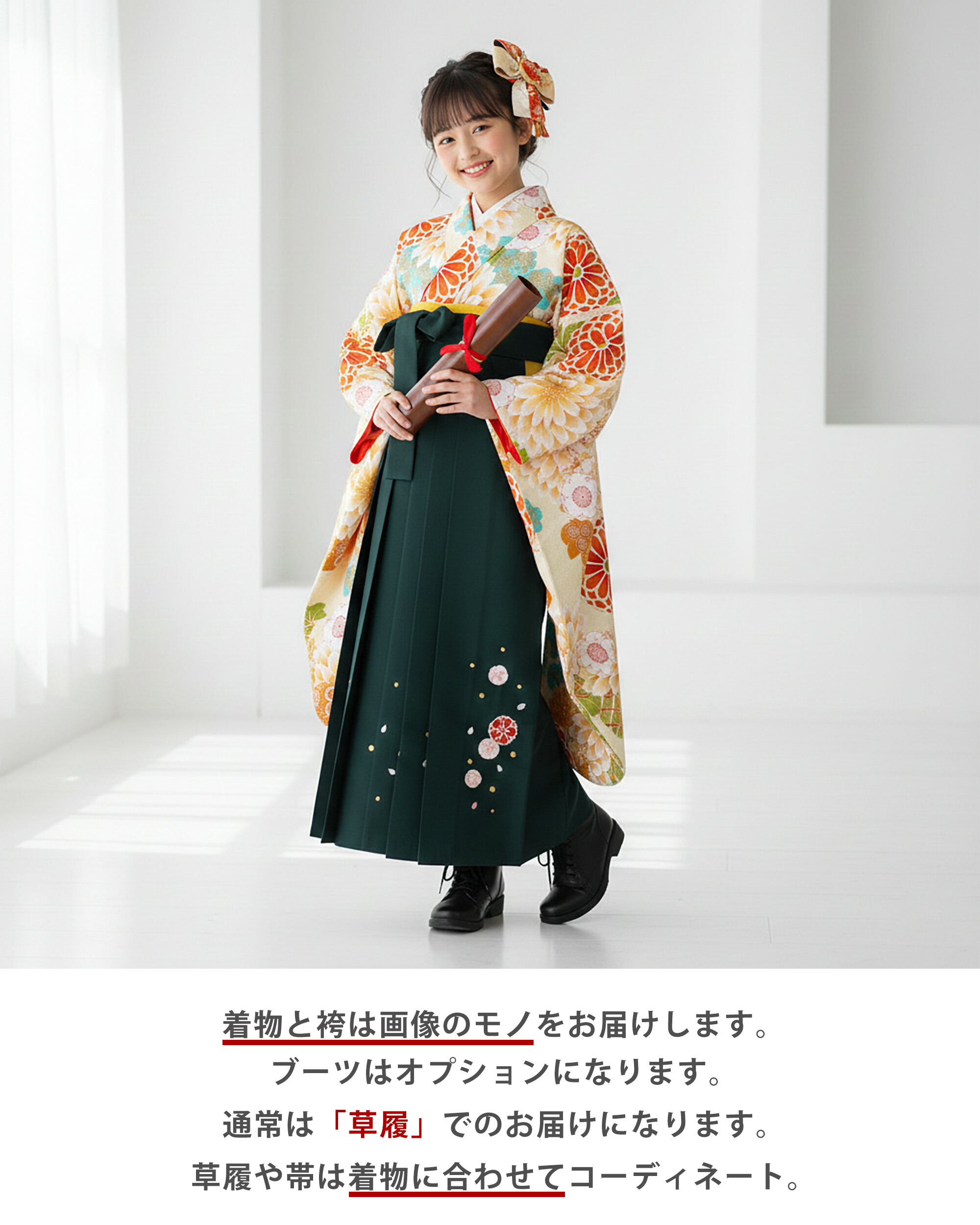 卒業式 二尺袖 ジュニア 着物 レンタル商品 ...の詳細画像5