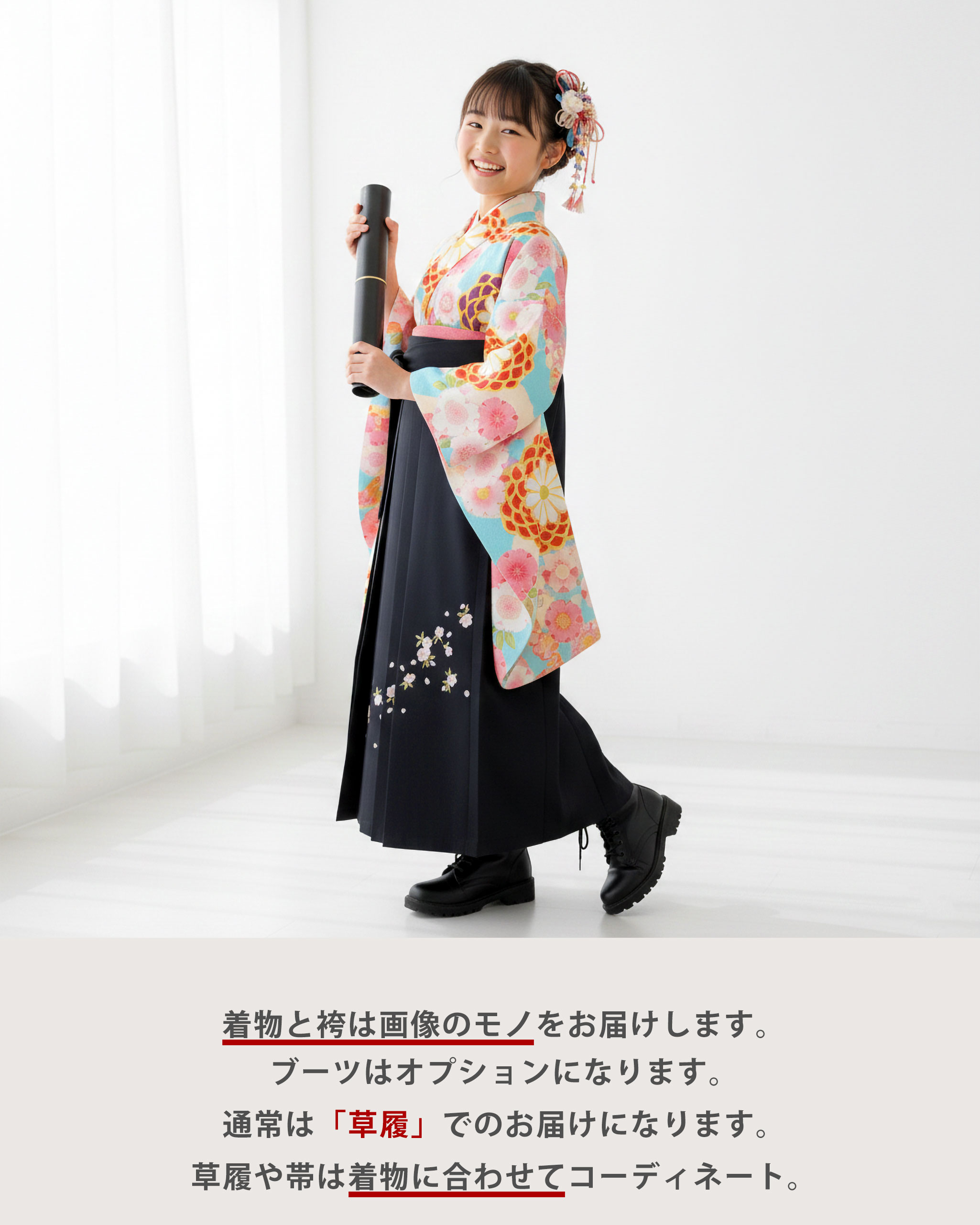 NISHIORI 【レンタル】卒業式 二尺袖 ジュニア 着物 小町kids 袴 往復 