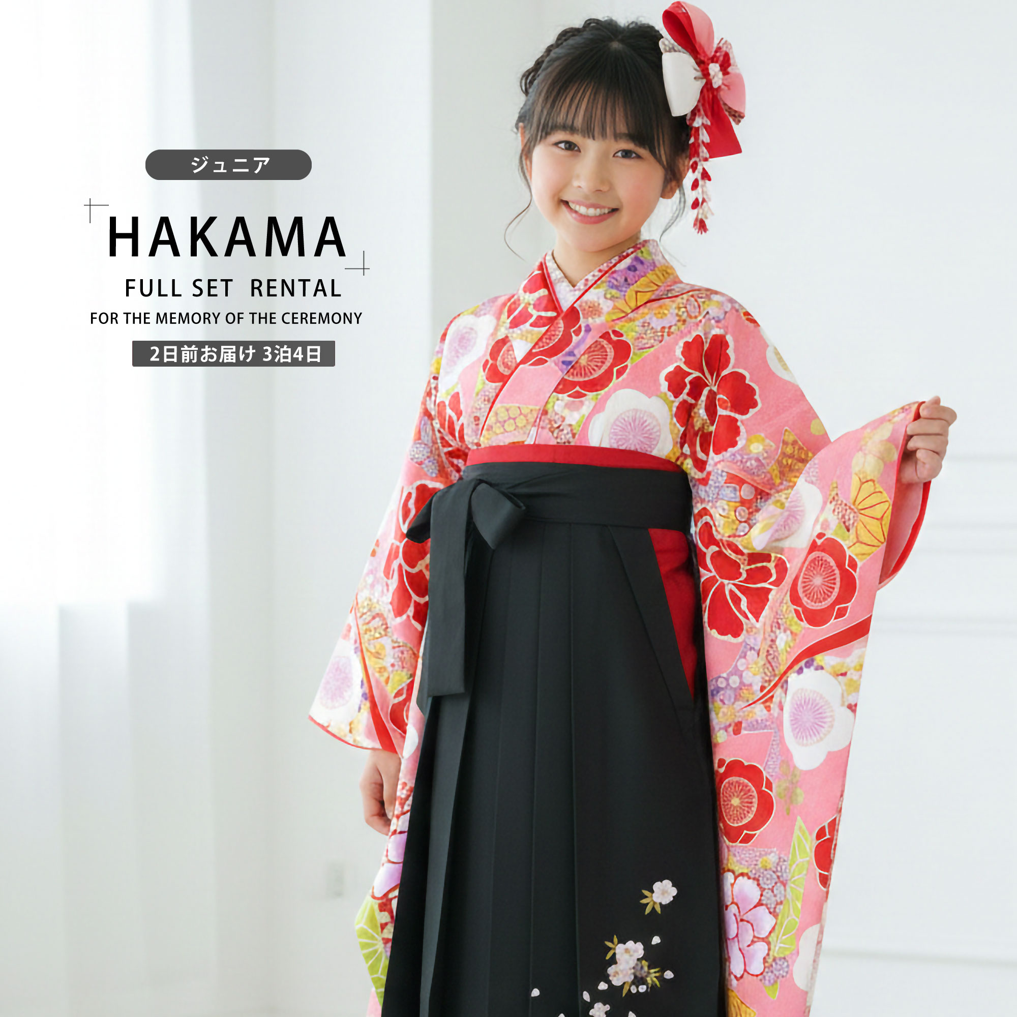 十三参り着物のおすすめ人気商品一覧 通販 - Yahoo!ショッピング