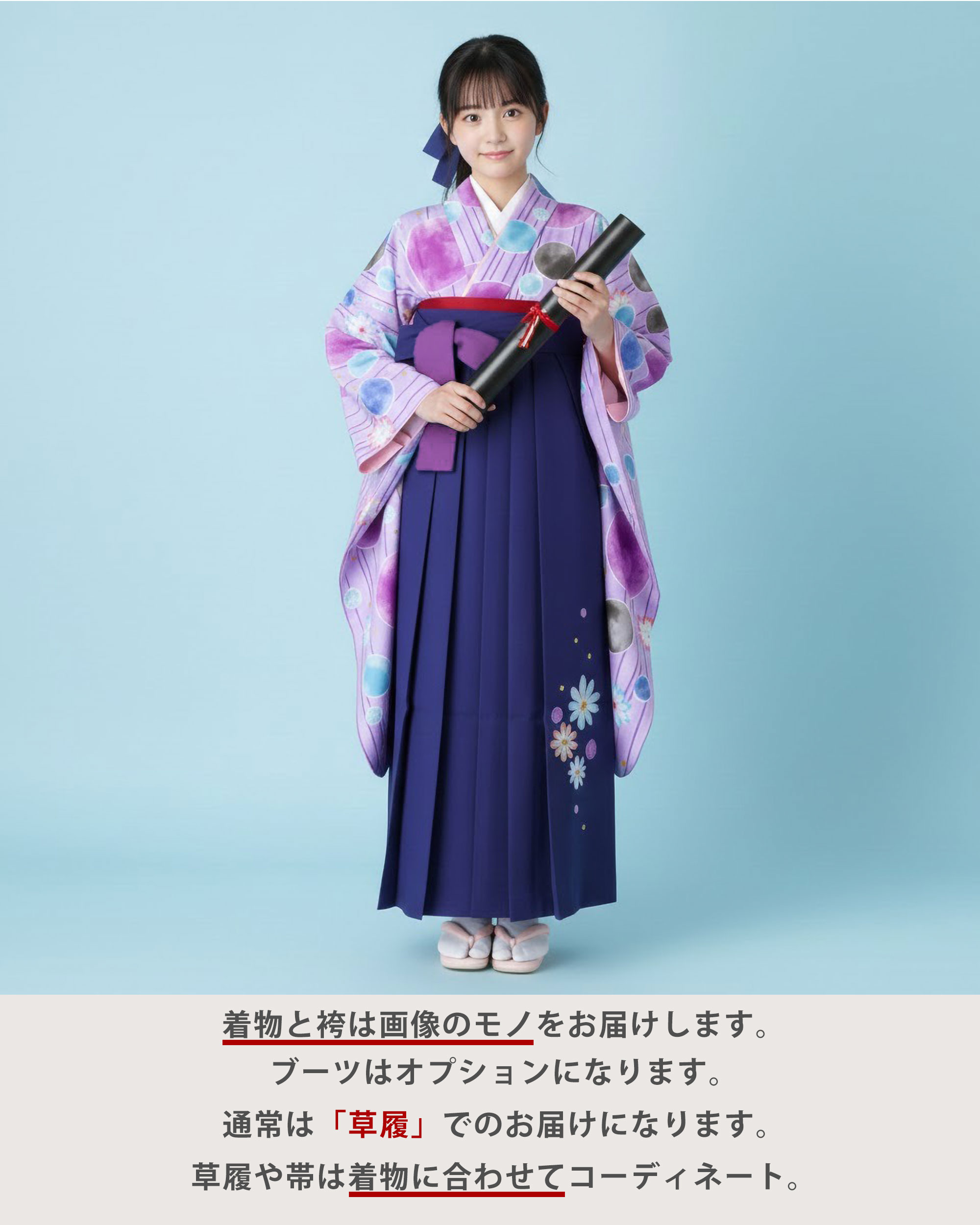 603aj20■アンティーク着物 ジュニアにも 卒業式 紫 花丸文■良好 NISHIORI レンタル商品 JENNI love 卒業式 二尺袖 ジュニア 着物 袴