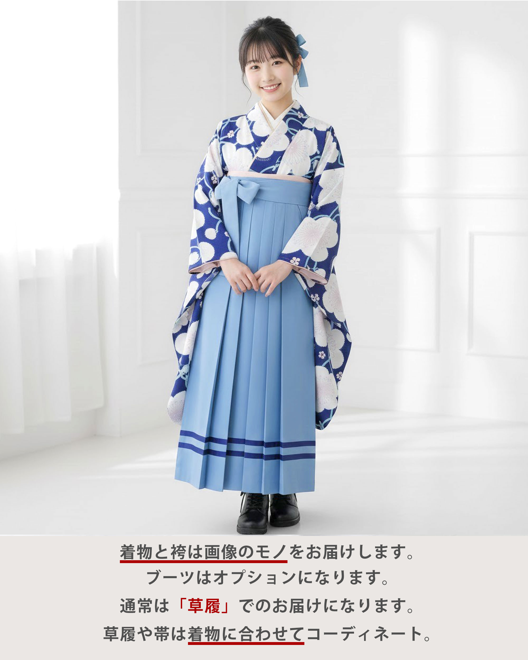NISHIORI レンタル商品 pom ponette ポンポネット 卒業式 二尺袖