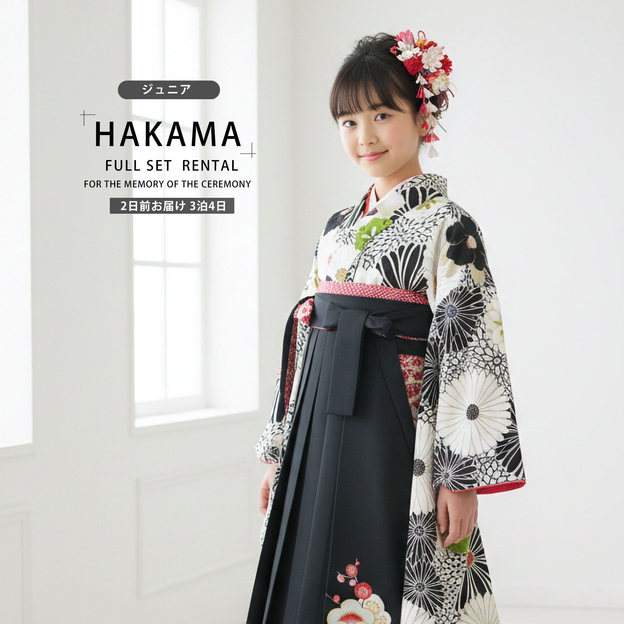 NISHIORI 黒留袖レンタル フルセット 絽（夏用） 結婚式 婚礼 貸衣装