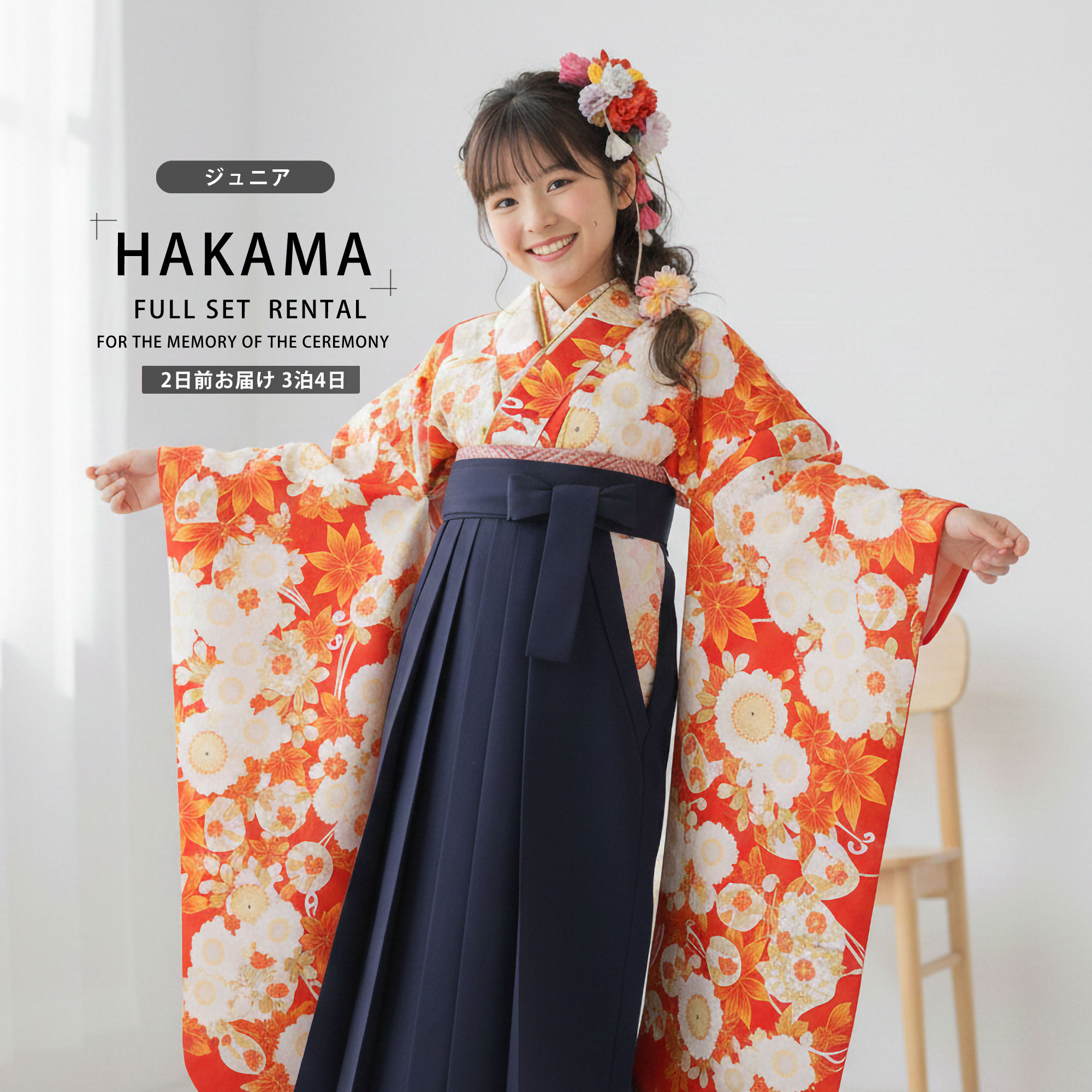 NISHIORI レンタル商品 ちはやふる × JAPAN STYLE 貸衣装 ジュニア 二