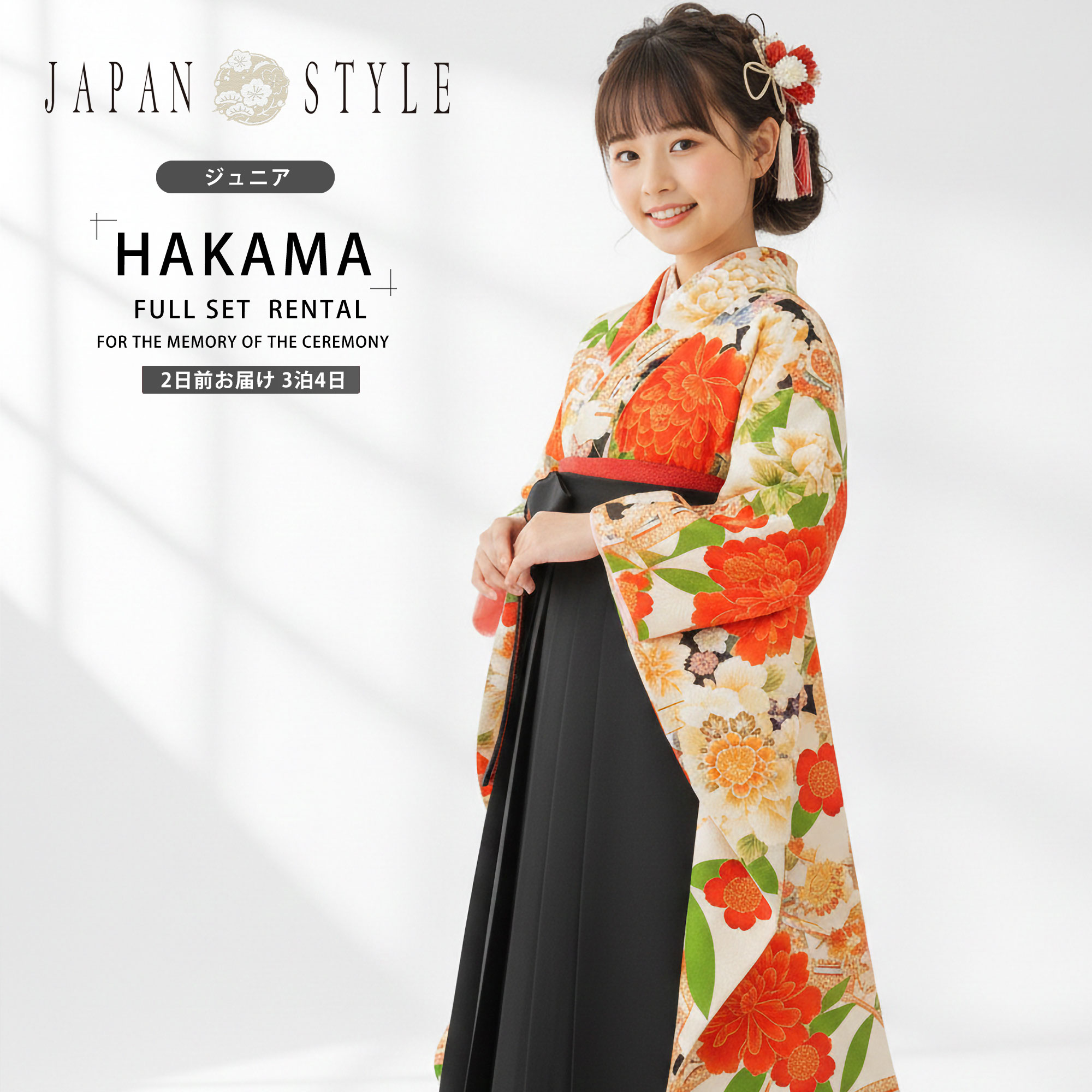NISHIORI レンタル商品 ちはやふる × JAPAN STYLE 貸衣装 ジュニア 二