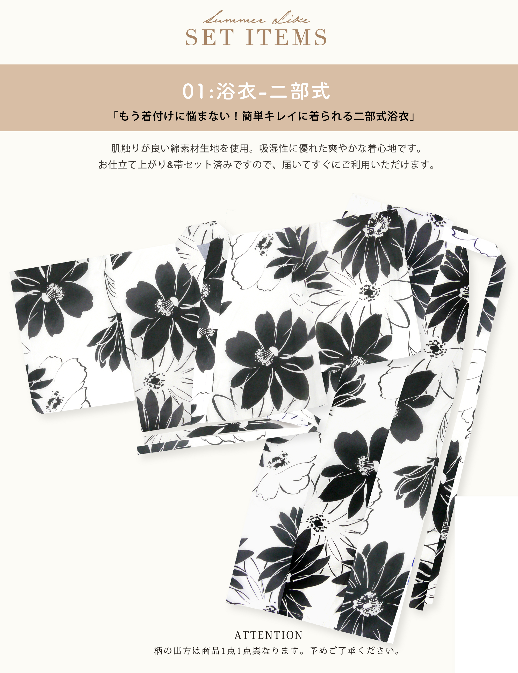 NISHIORI 【レンタル】初心者さんでも安心◎簡単二部式浴衣 浴衣