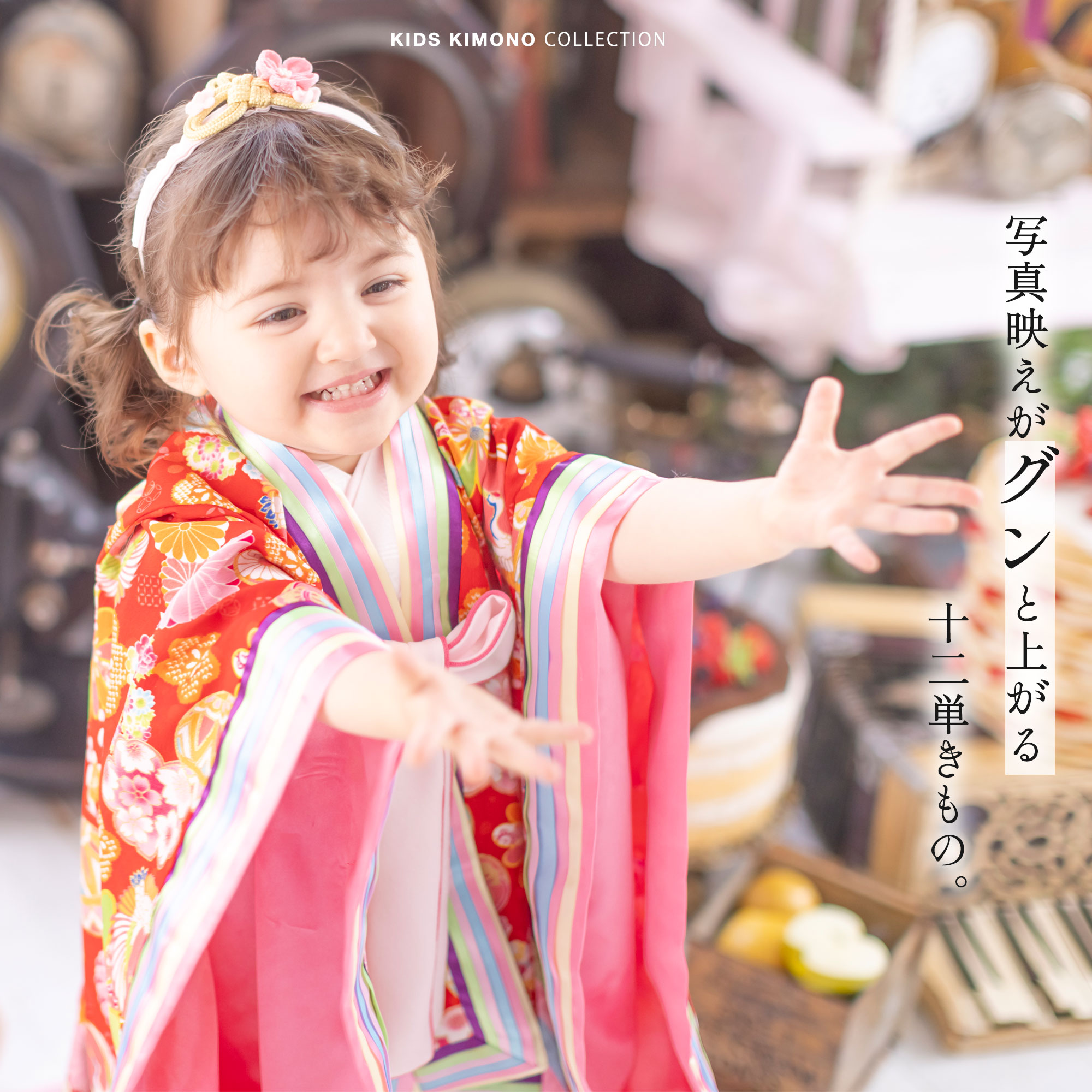 十二単 衣装（ベビー、子ども服（レンタル））の商品一覧