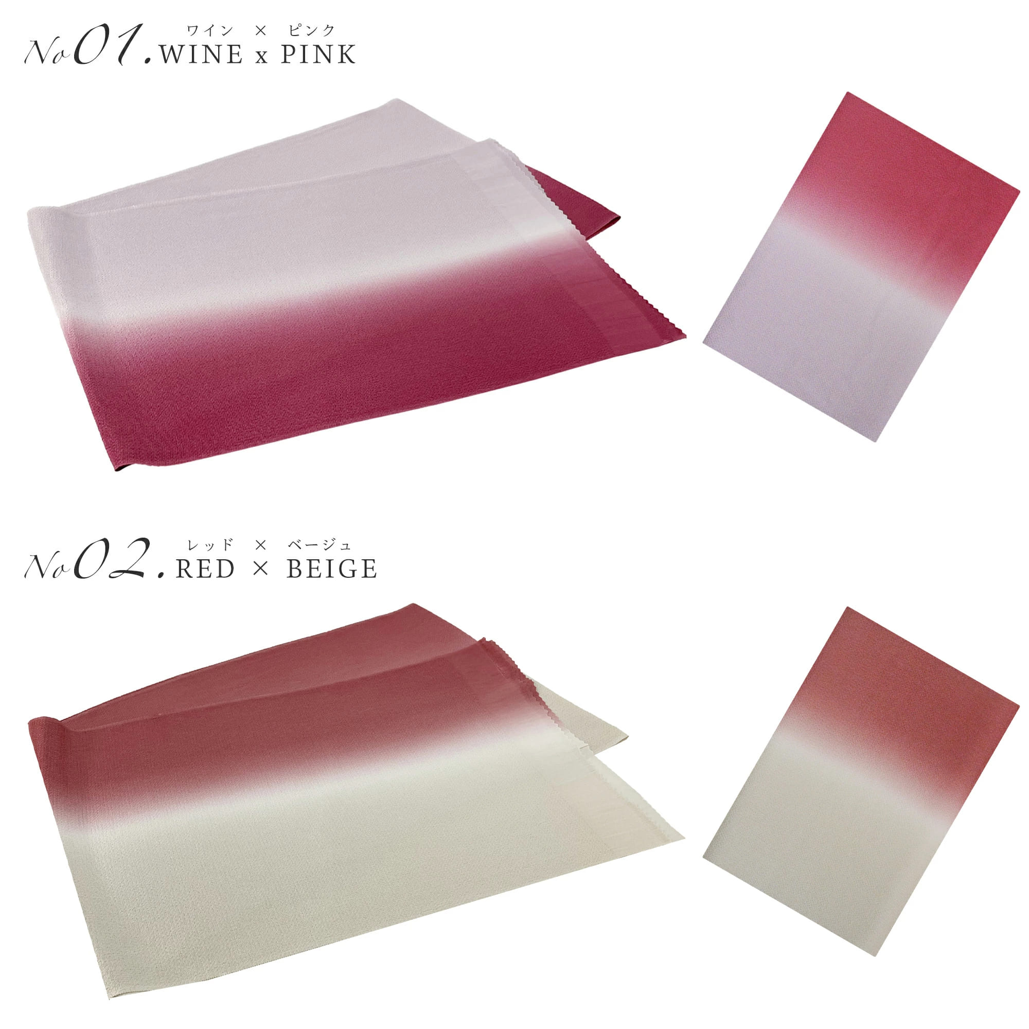 ピンク グラデーション 着物反物 ちりめん 色無地 ぼかし bokashiageco1.jpg