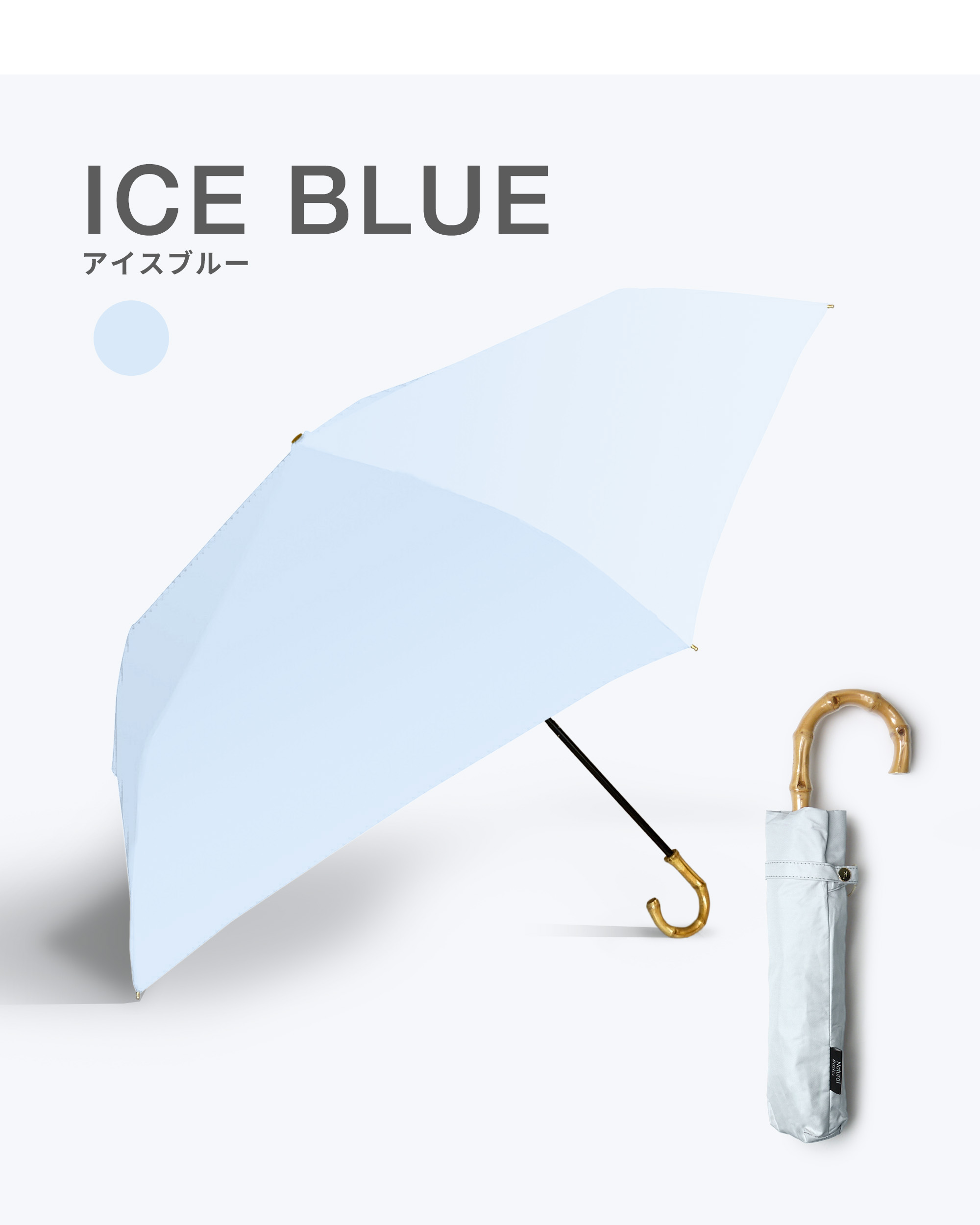 because（ビコーズ） 日傘 晴雨兼 バンブーハンドル 超軽量&スリム
