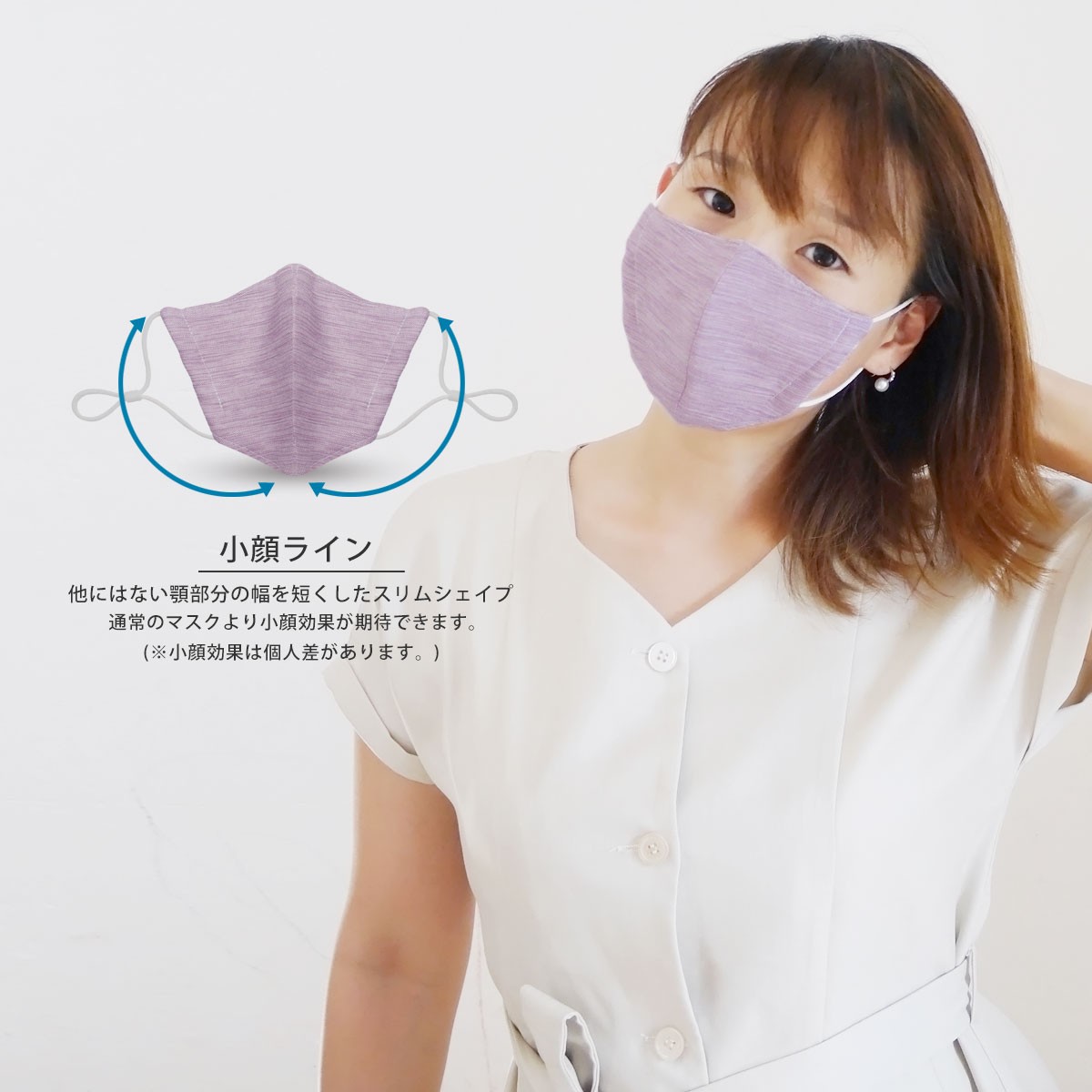 小顔見せ 立体シェイプ 布マスク 高島ちぢみ コットン100% 7サイズ 6色 男女兼用 ウイルス対策 口元涼しい 花粉症 高島ちぢみ