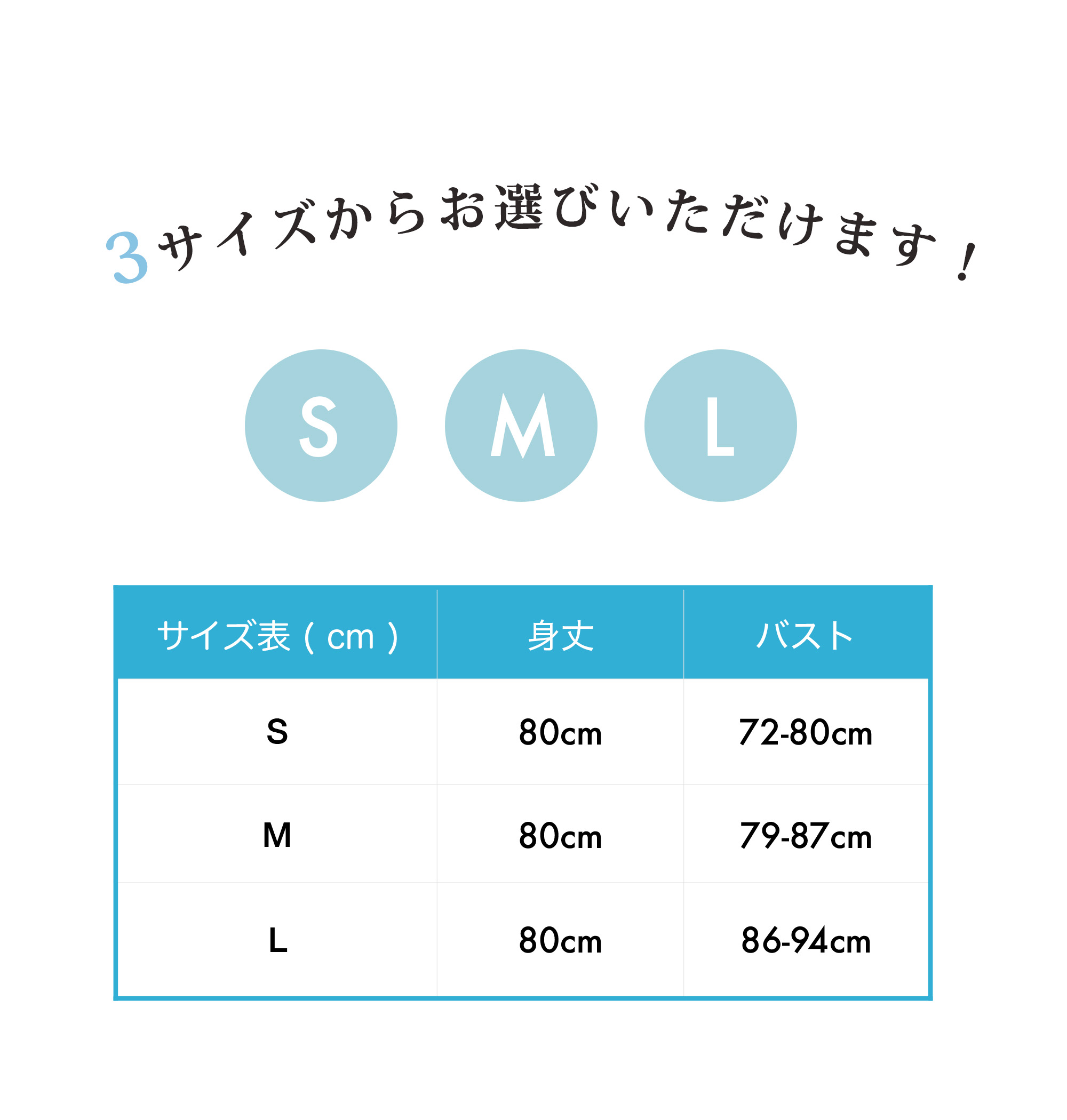 浴衣スリップ カラー