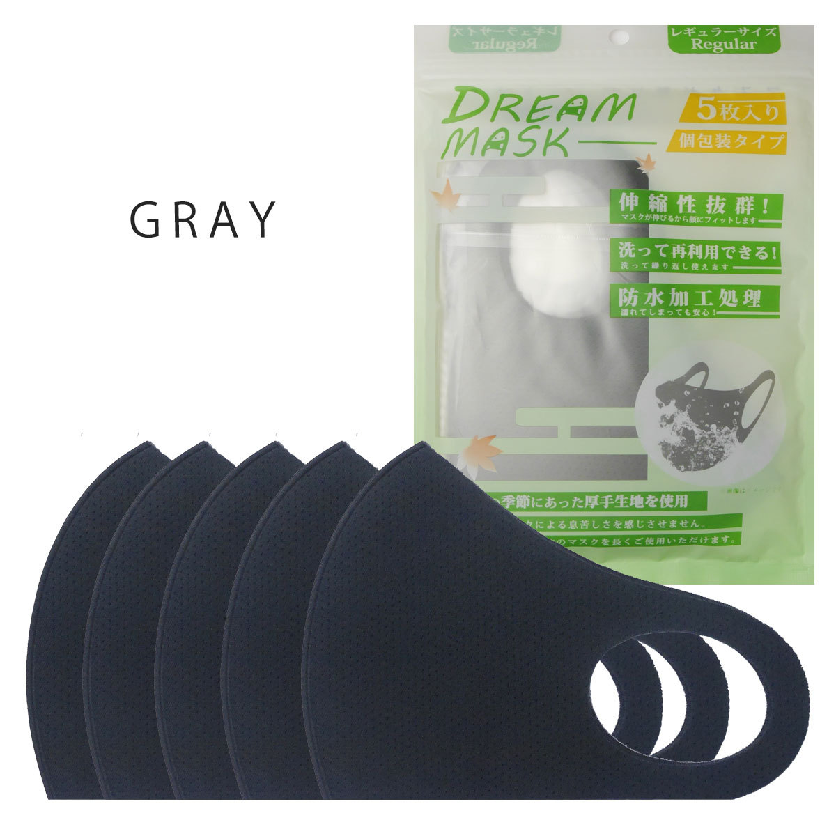 NISHIORI 爆買 DREAM MASK 立体 マスク 5枚入り メッシュ 厚手生地