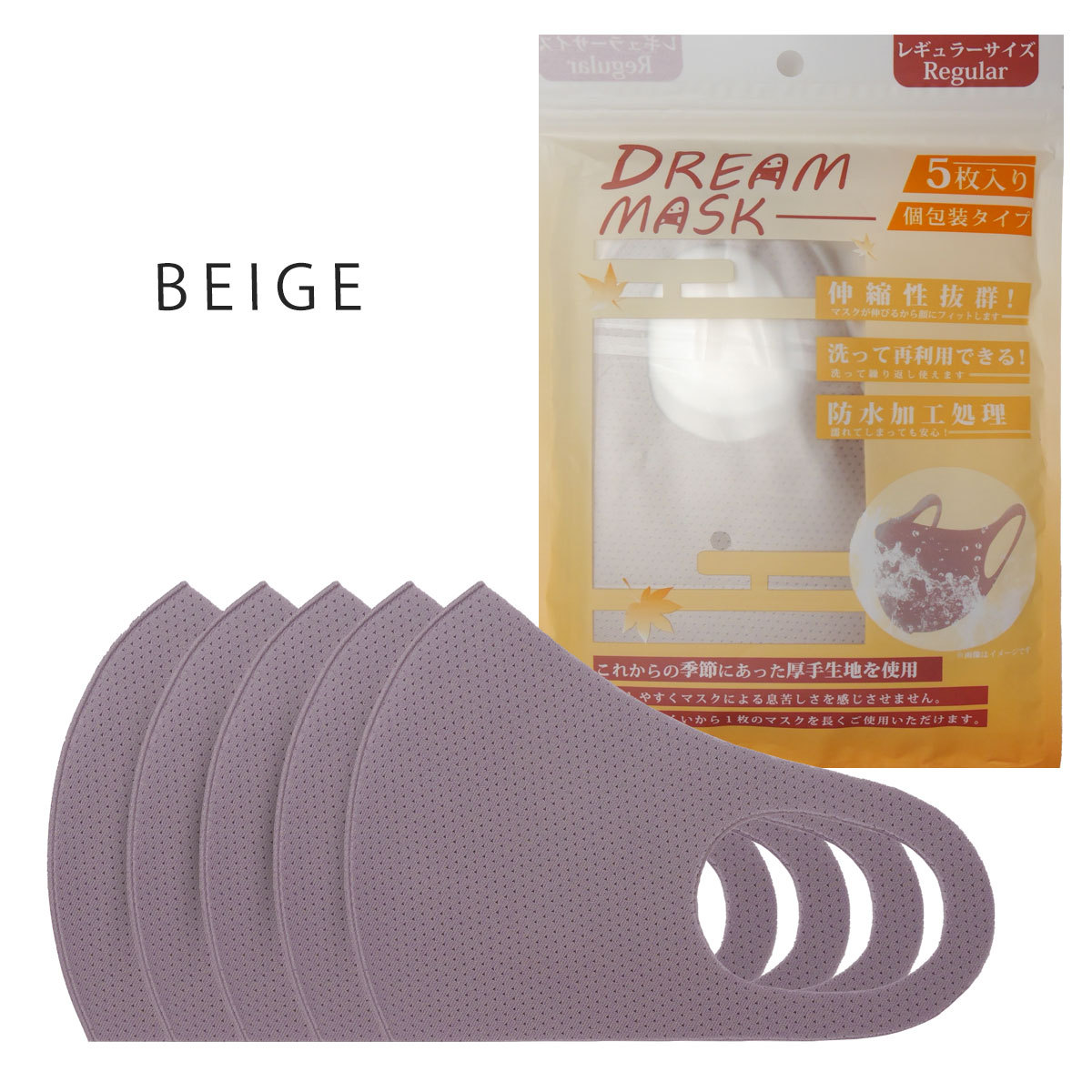 NISHIORI 爆買 DREAM MASK 立体 マスク 5枚入り メッシュ 厚手生地