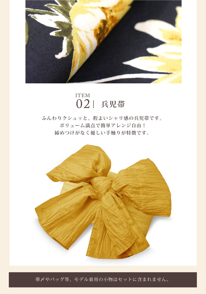 NISHIORI 浴衣 レディース 3点セット ゆかた 兵児帯 下駄 綿100