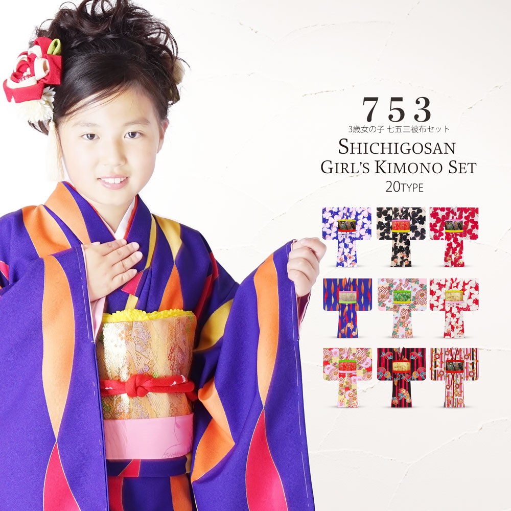 ランキング1位獲得 七五三 着物 7歳 女の子用 フルセット 日本製 正絹の四つ身の着物と西陣織の子供袋帯のセット 黄緑 鈴に桜 Tnys403lig211 販売 購入 セール開催中 Srivinayagarsweets Com