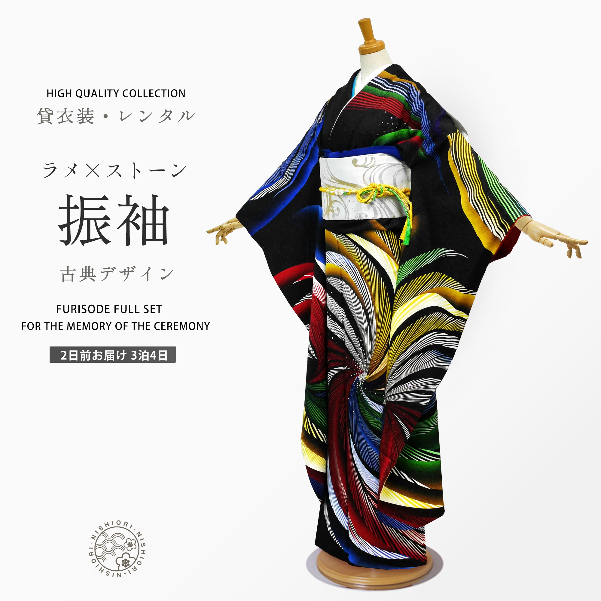 furisode1519-1.jpg