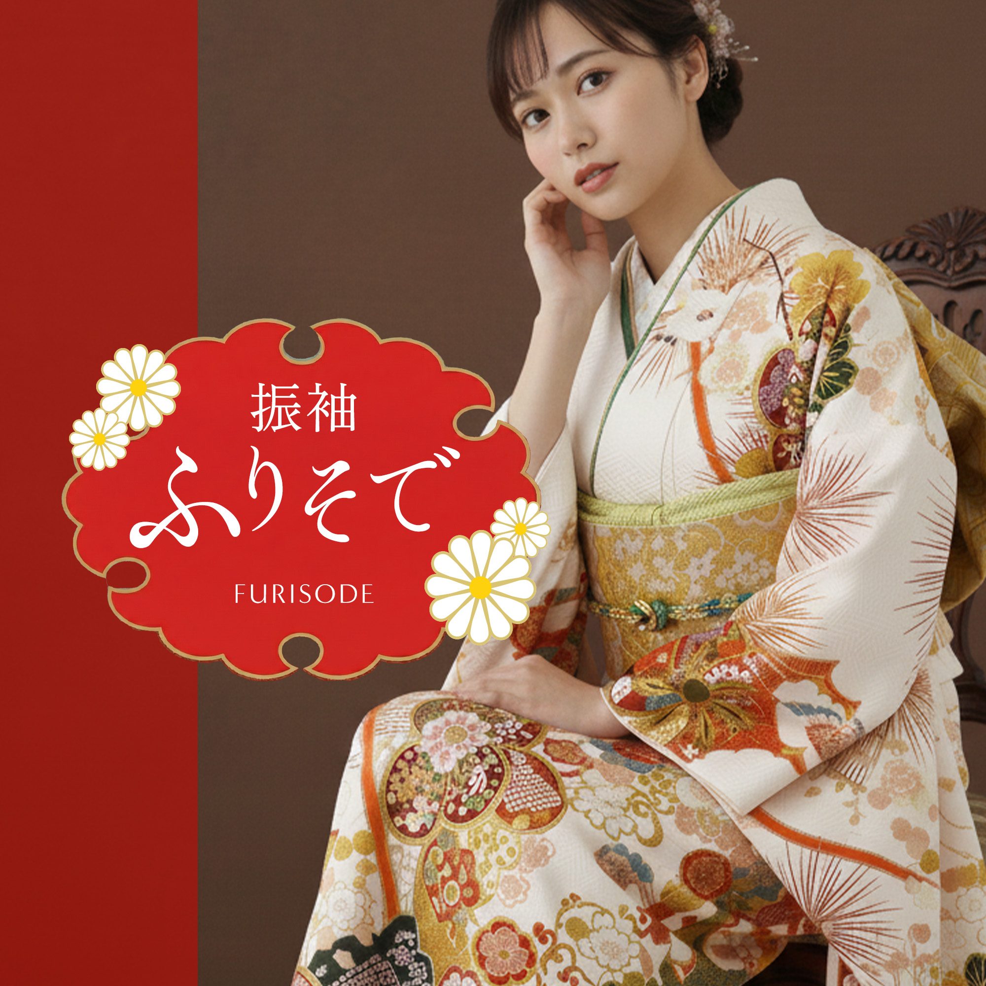 長襦袢➕訪問着　フルセット　着物　正絹　袷　絞り　比翼仕立て　江戸の町　N2 長襦袢➕訪問着 フルセット 着物 正絹 袷 絞り 比翼仕立て 江戸の町 N2