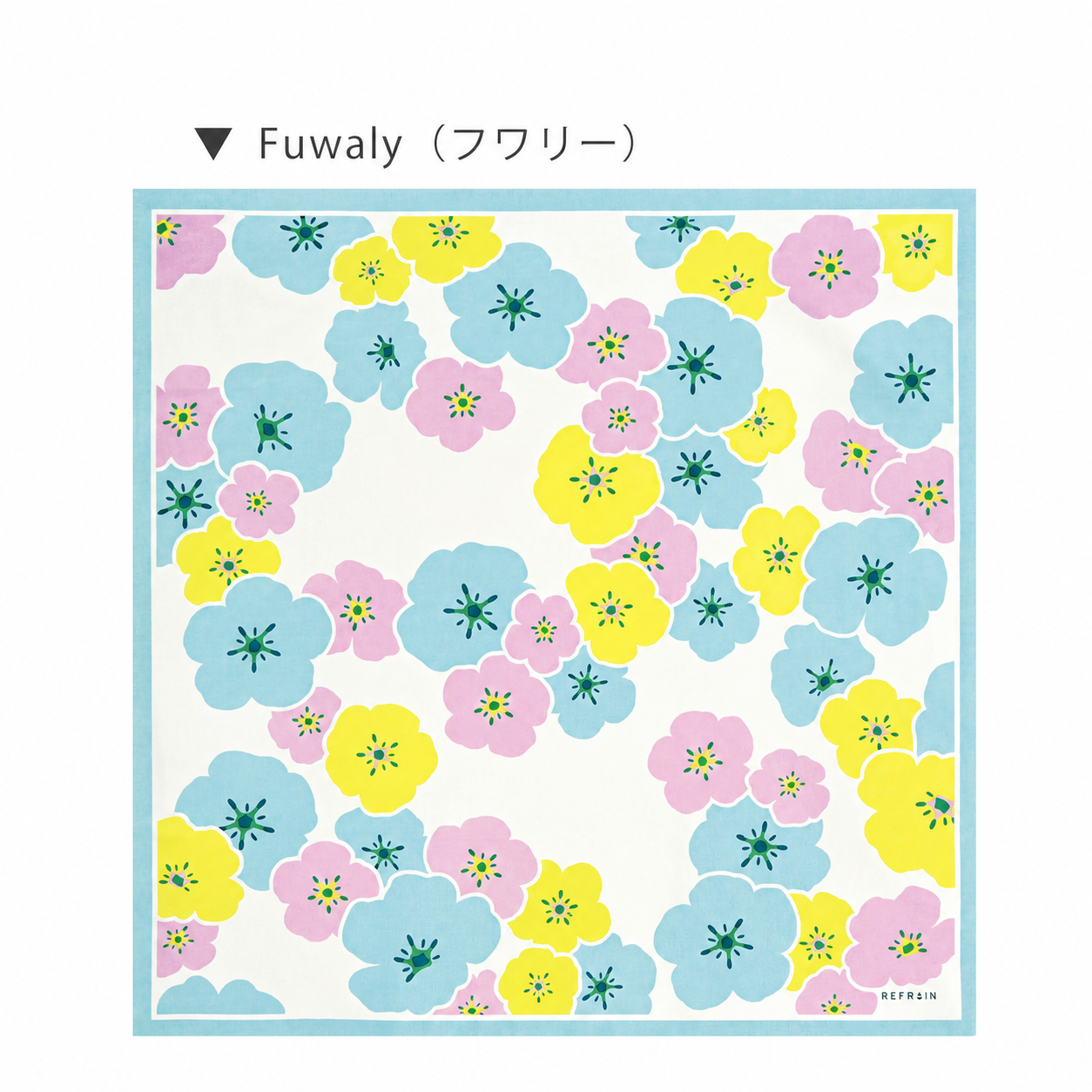 REFRAIN 撥水ふろしき 風呂敷 リフレイン 110cm 8柄 大判 綿100