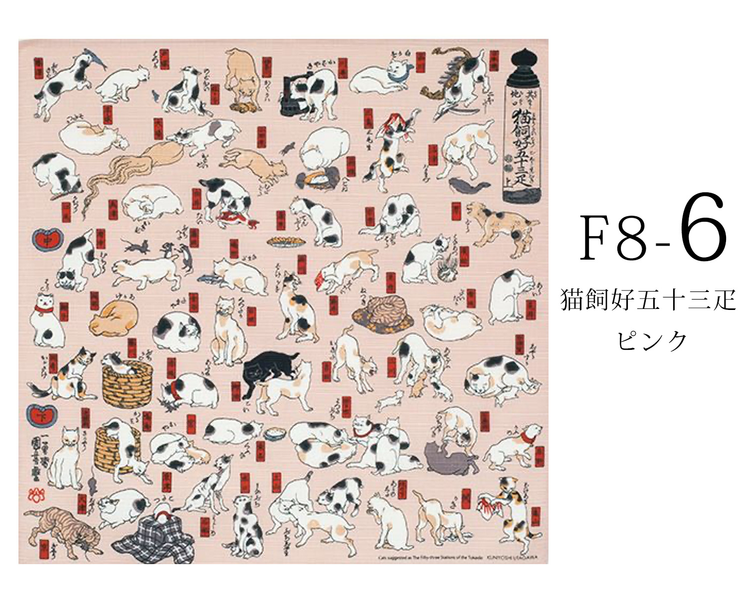 むす美 「むす美」浮世絵ふろしき チーフ隅田川 選べる8柄