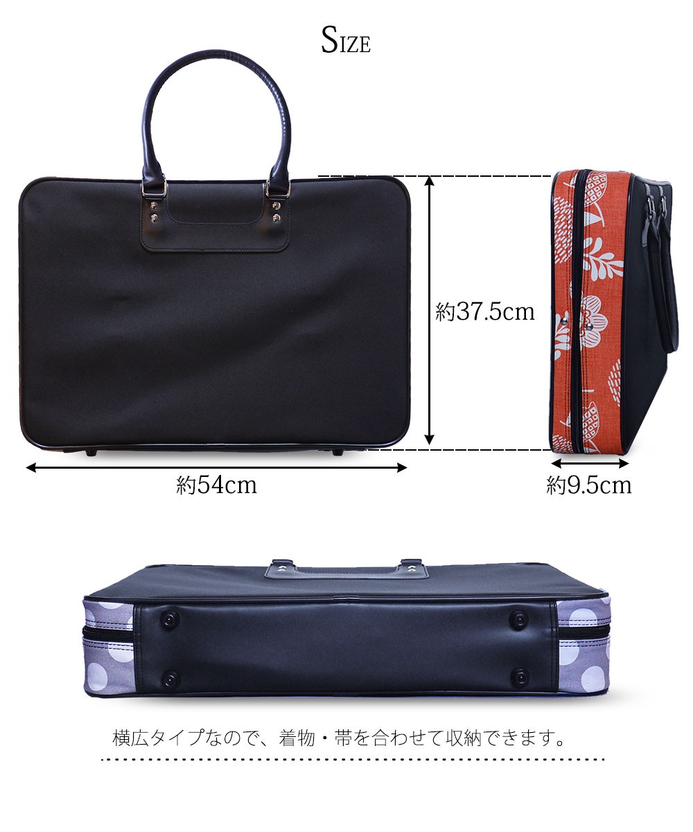 NISHIORI 着物バッグ 横型 幅広タイプ 柄 和装バッグ 選べる 10