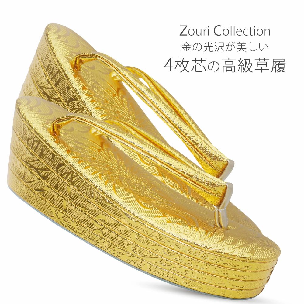 goldzouriinfo1.jpg
