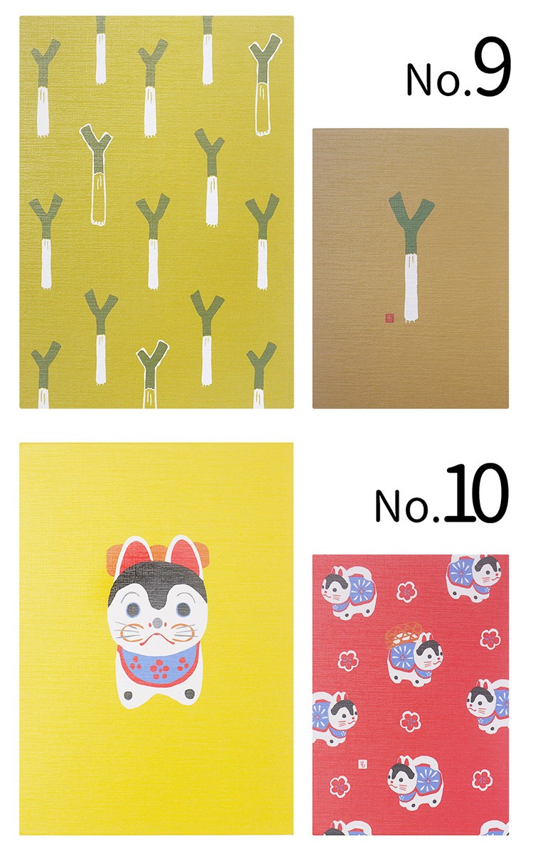 gosyuin3list-5.jpg
