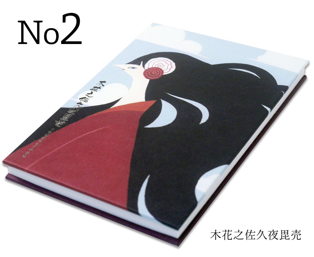 fc限定ライブ live イベント バッジ サイン入り 御朱印帳 junna dbe3d7ca5559d759379ab3978094aa