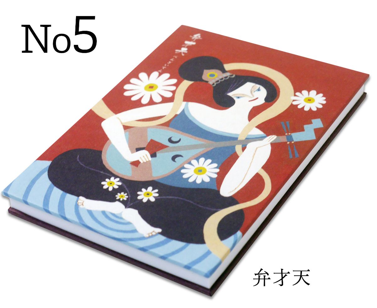 NISHIORI 岩座 日本の神様 御朱印帳 和雑貨・アミナ・デザイン 奉書紙