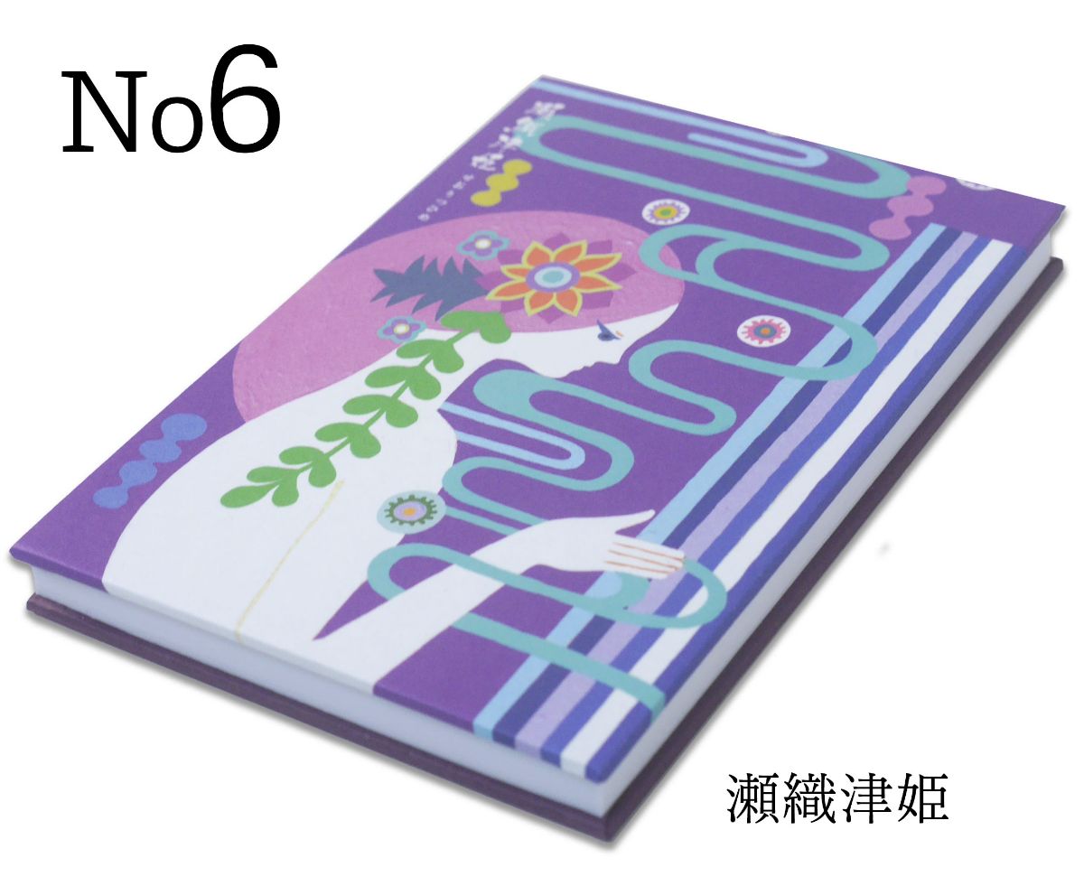 NISHIORI 岩座 日本の神様 御朱印帳 和雑貨・アミナ・デザイン
