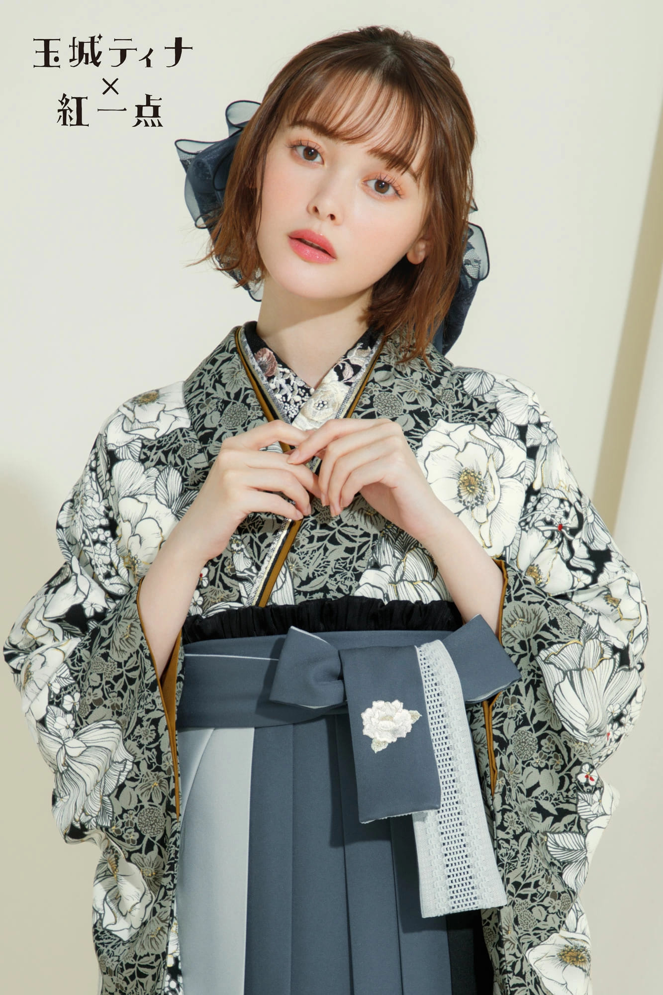 NISHIORI ブランド 二尺袖 着物 袴 フルセット レンタル