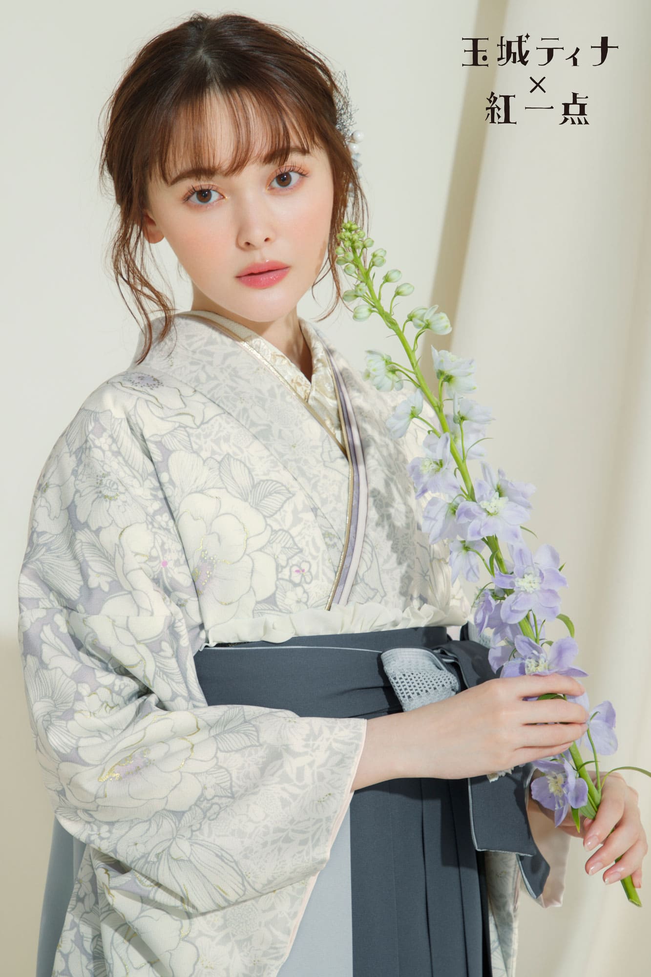 NISHIORI ブランド 二尺袖 着物 袴 フルセット レンタル