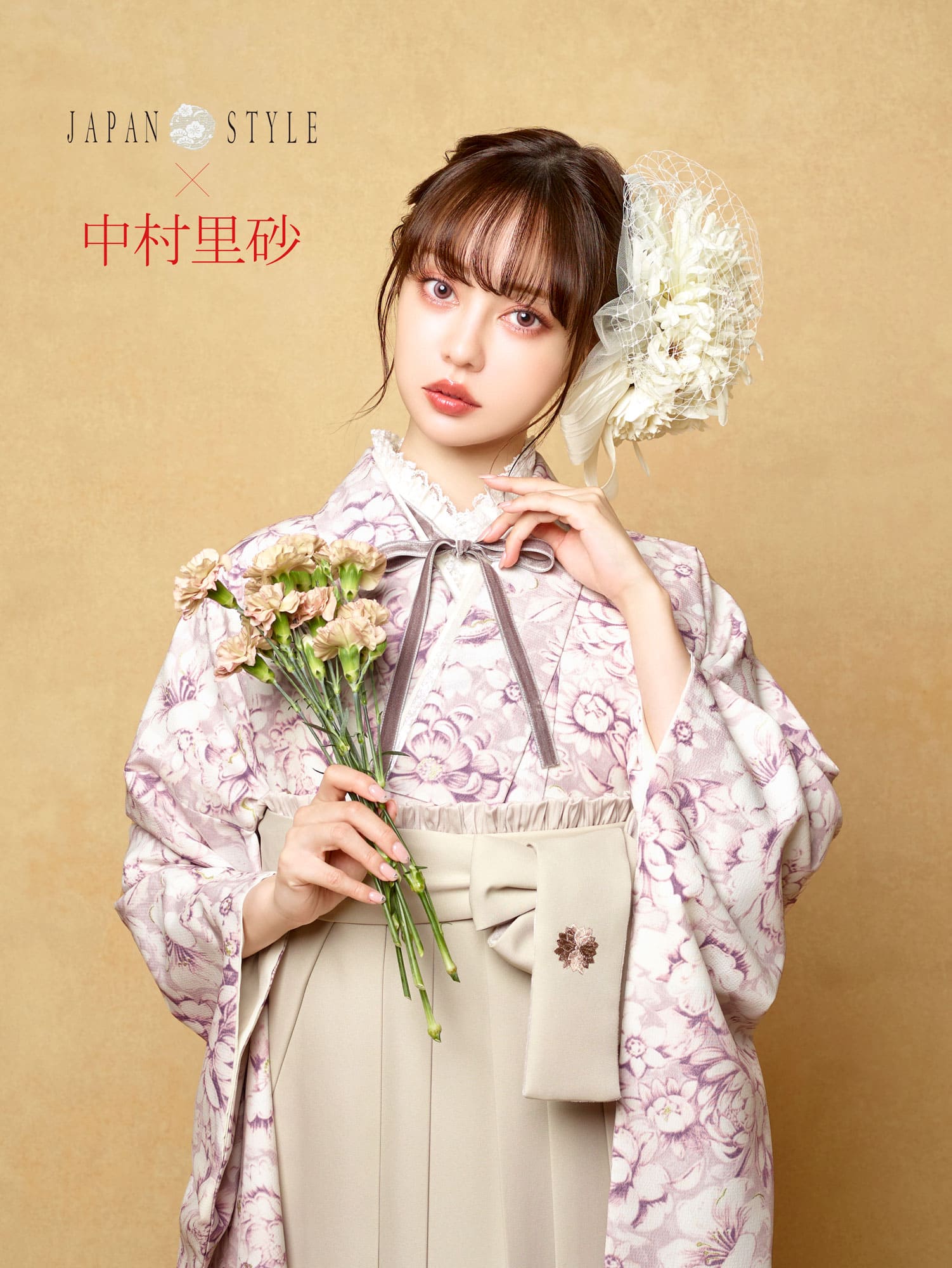 NISHIORI 中村里砂×JAPAN STYLE 二尺袖 着物 袴 レンタル商品 フル