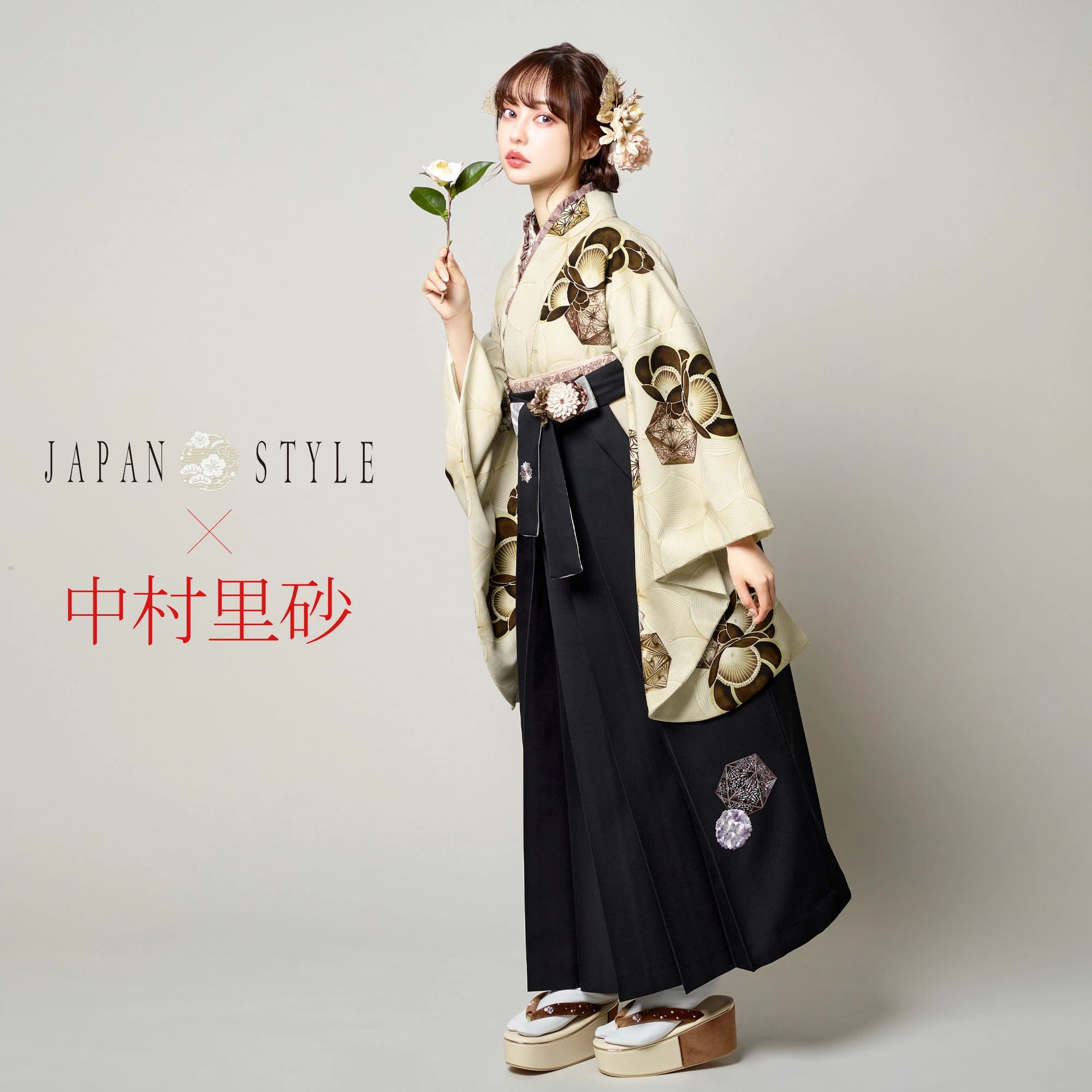 NISHIORI 中村里砂×JAPAN STYLE 二尺袖 着物 袴 レンタル商品 フル