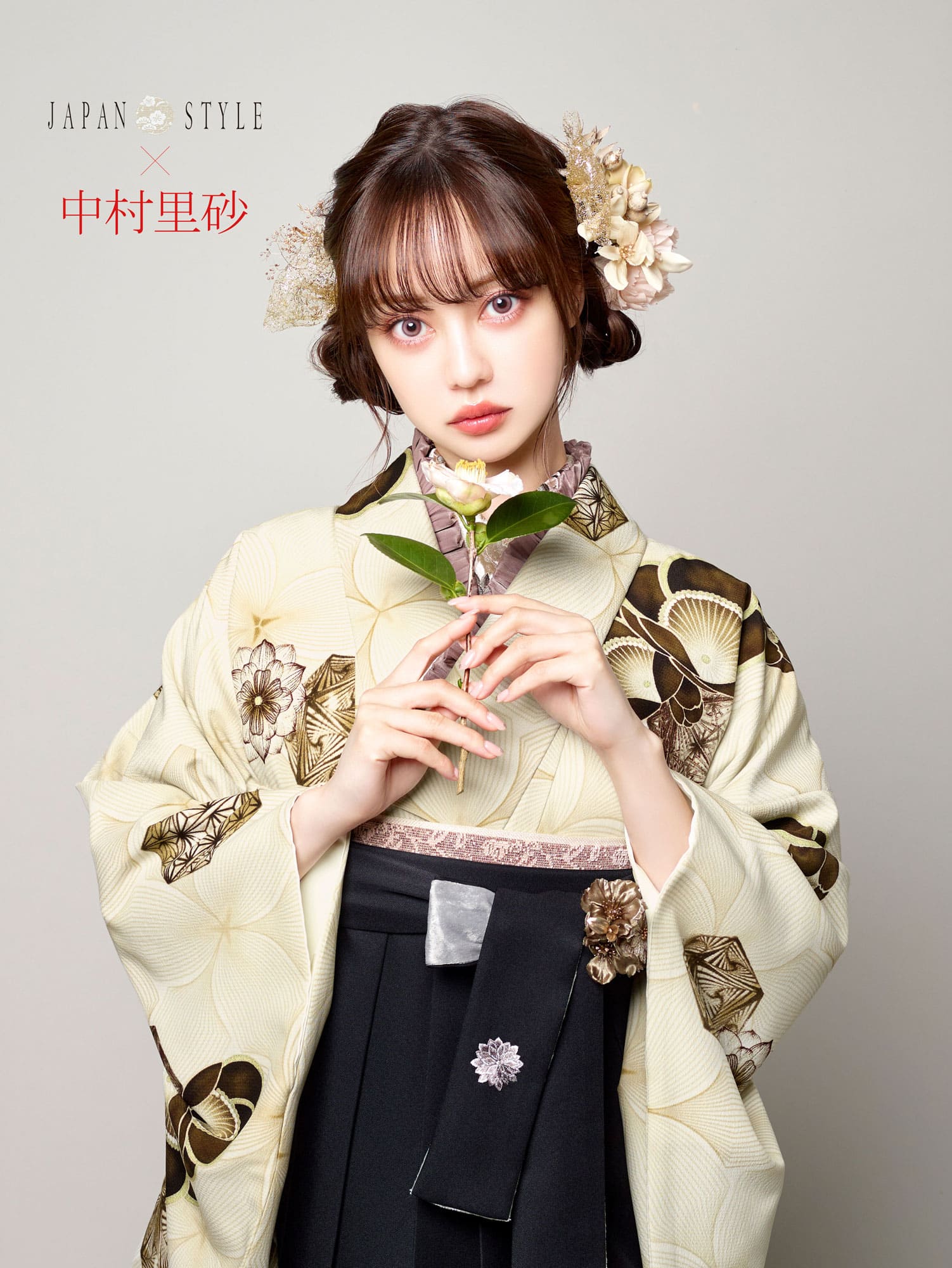 NISHIORI 中村里砂×JAPAN STYLE 二尺袖 着物 袴 レンタル商品 フル