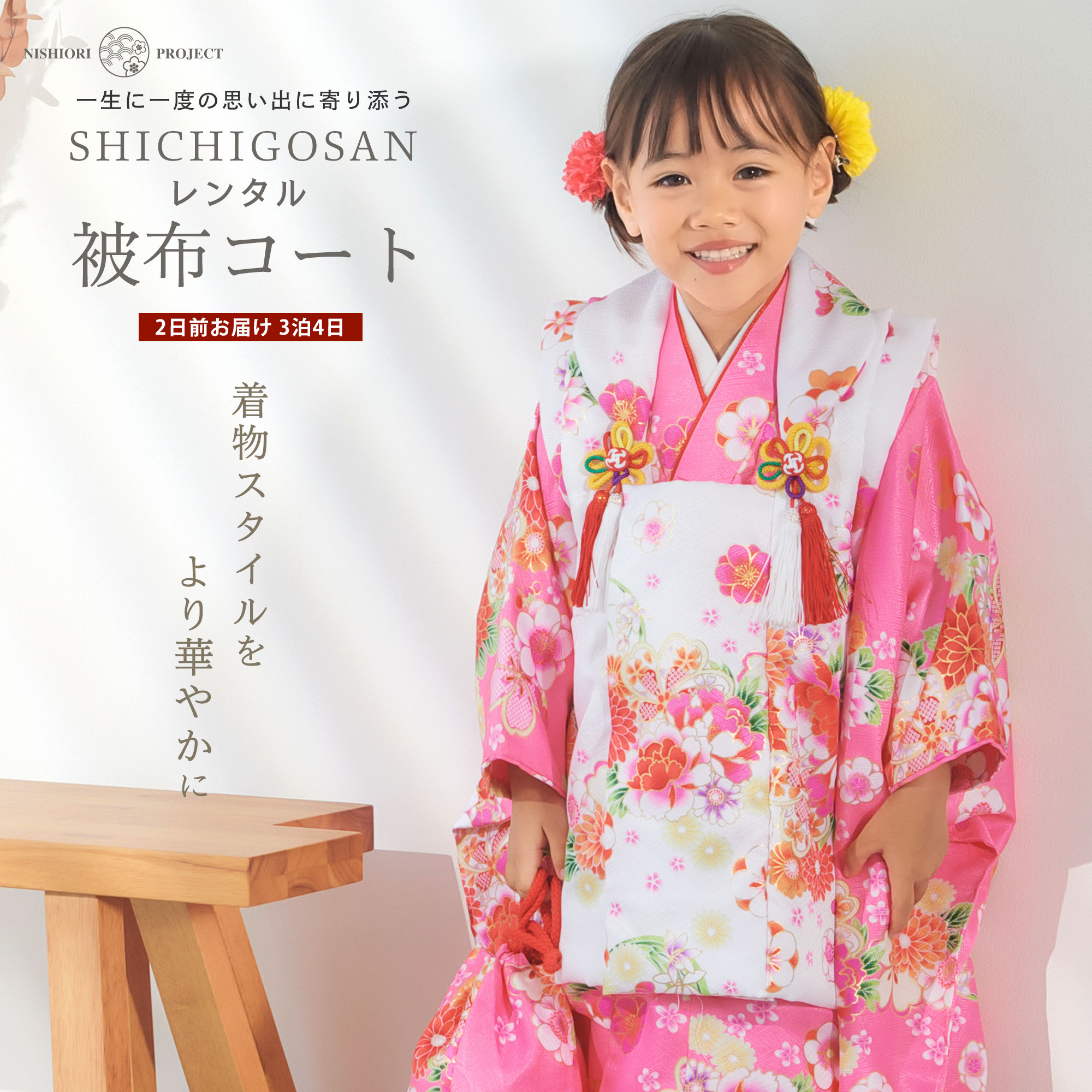 七五三セット 14点セット 3歳~5歳用 女の子 楽天市場】七五三 着物 3歳 販売（キッズサイズ（cm）90 ～ 94cm