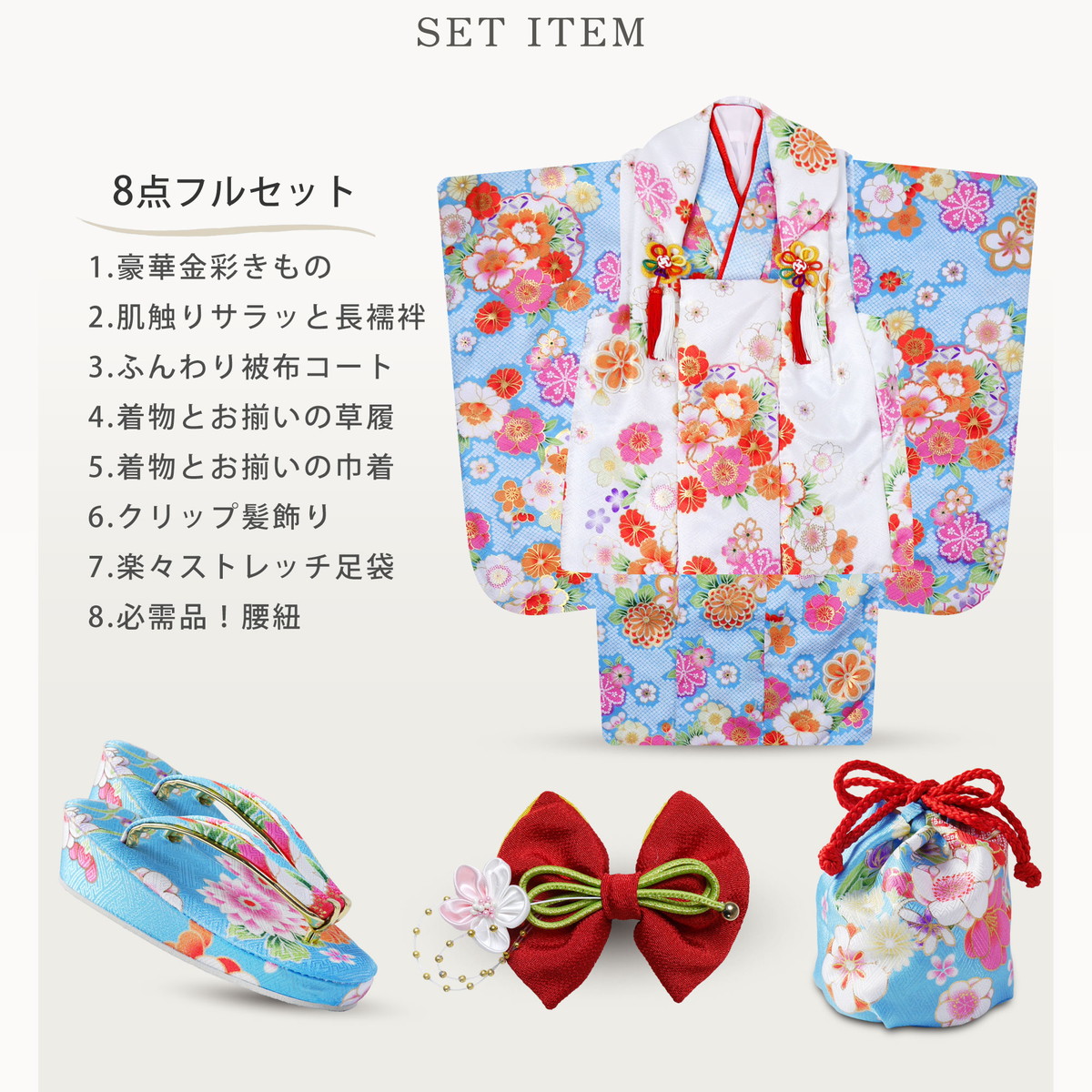 3歳七五三　お着物&お被布　その他 楽天市場】七五三 着物 3歳 女の子 ブランド被布セット Shikibu Roman