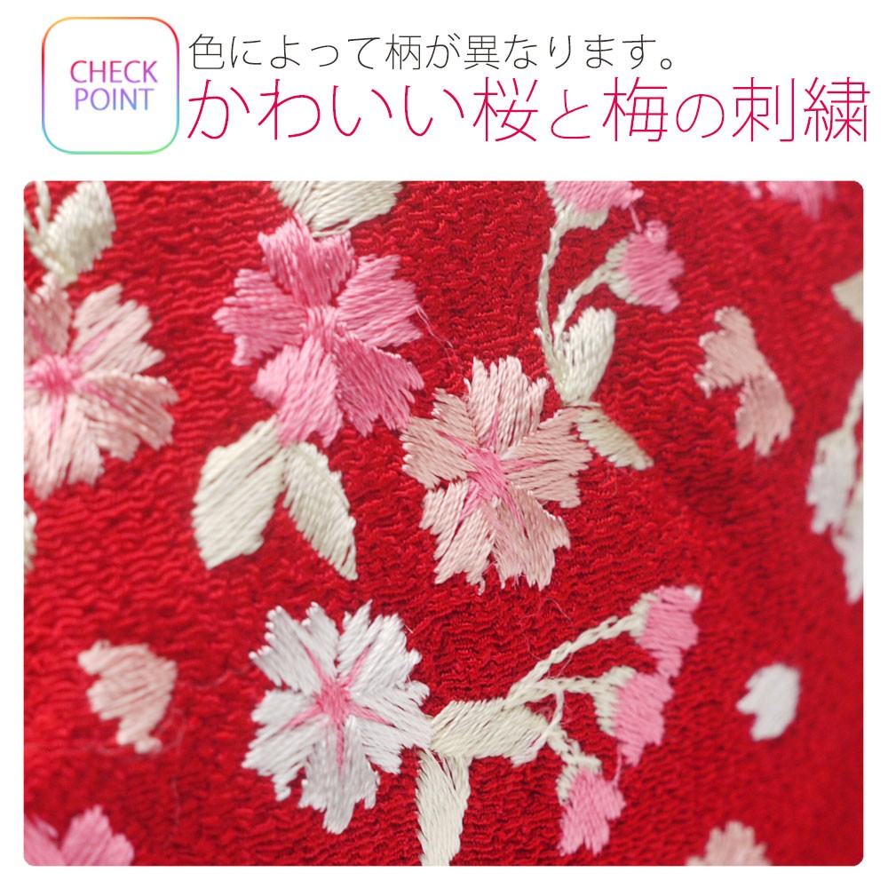 NISHIORI 刺繍がかわいい 巾着 選べる5色 卒業式 袴 赤 ピンク