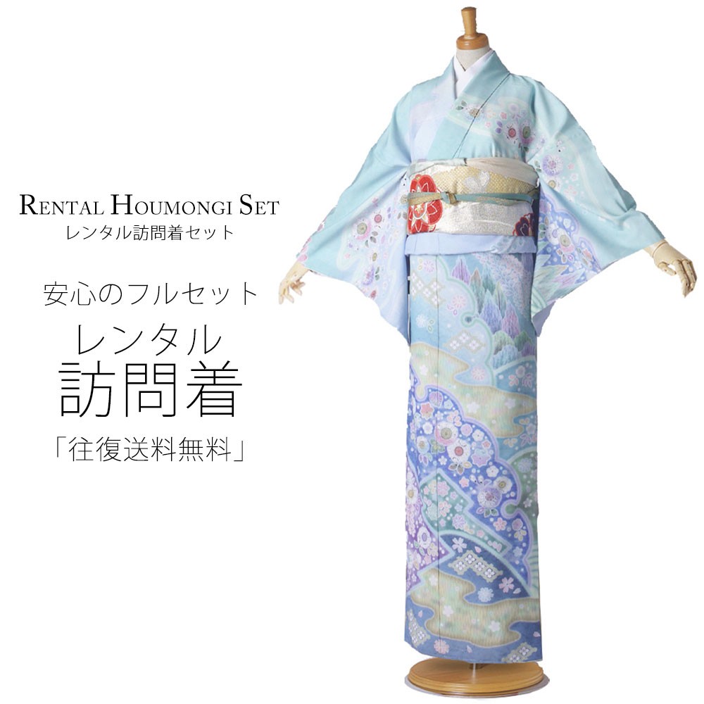 NISHIORI 訪問着 レンタル商品 着物レンタル商品入学式 卒業式 七五三