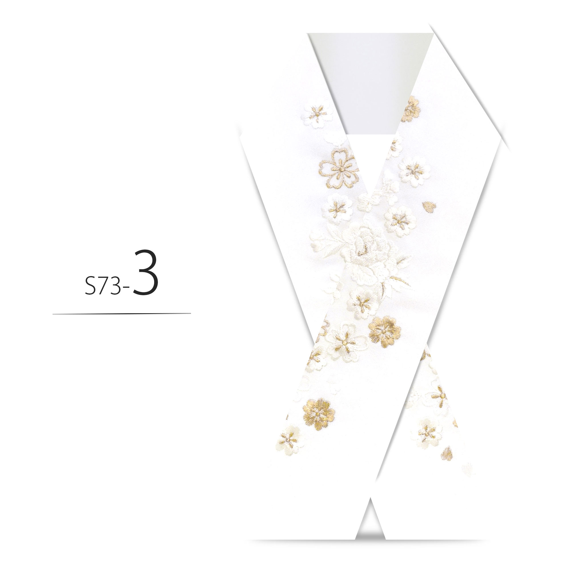 NISHIORI 金 銀 白 クリーム 青 赤 紫 刺繍 半衿 豪華 華やか 振袖