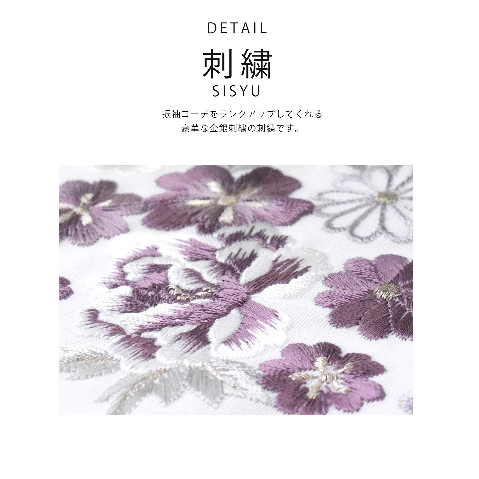 NISHIORI 金 銀 白 クリーム 青 赤 紫 刺繍 半衿 豪華 華やか 振袖
