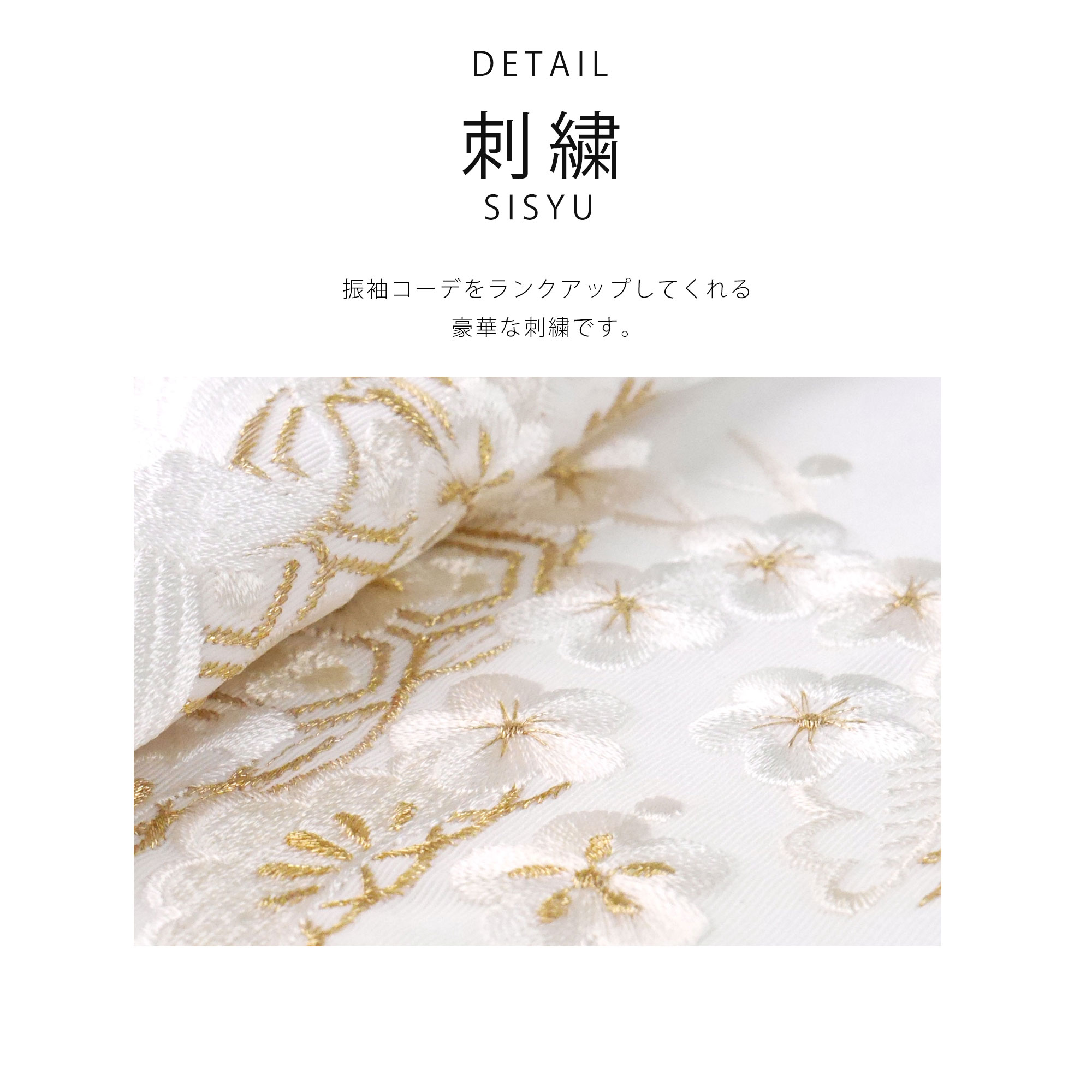 金 白 クリーム 銀 紫 赤 鶴 刺繍 半衿 豪華 華やか 振袖 成人式 半襟白地 選べる6色 ふりそでに最適 : ifseri79 : 和装通販  西織 - 通販 - Yahoo!ショッピング