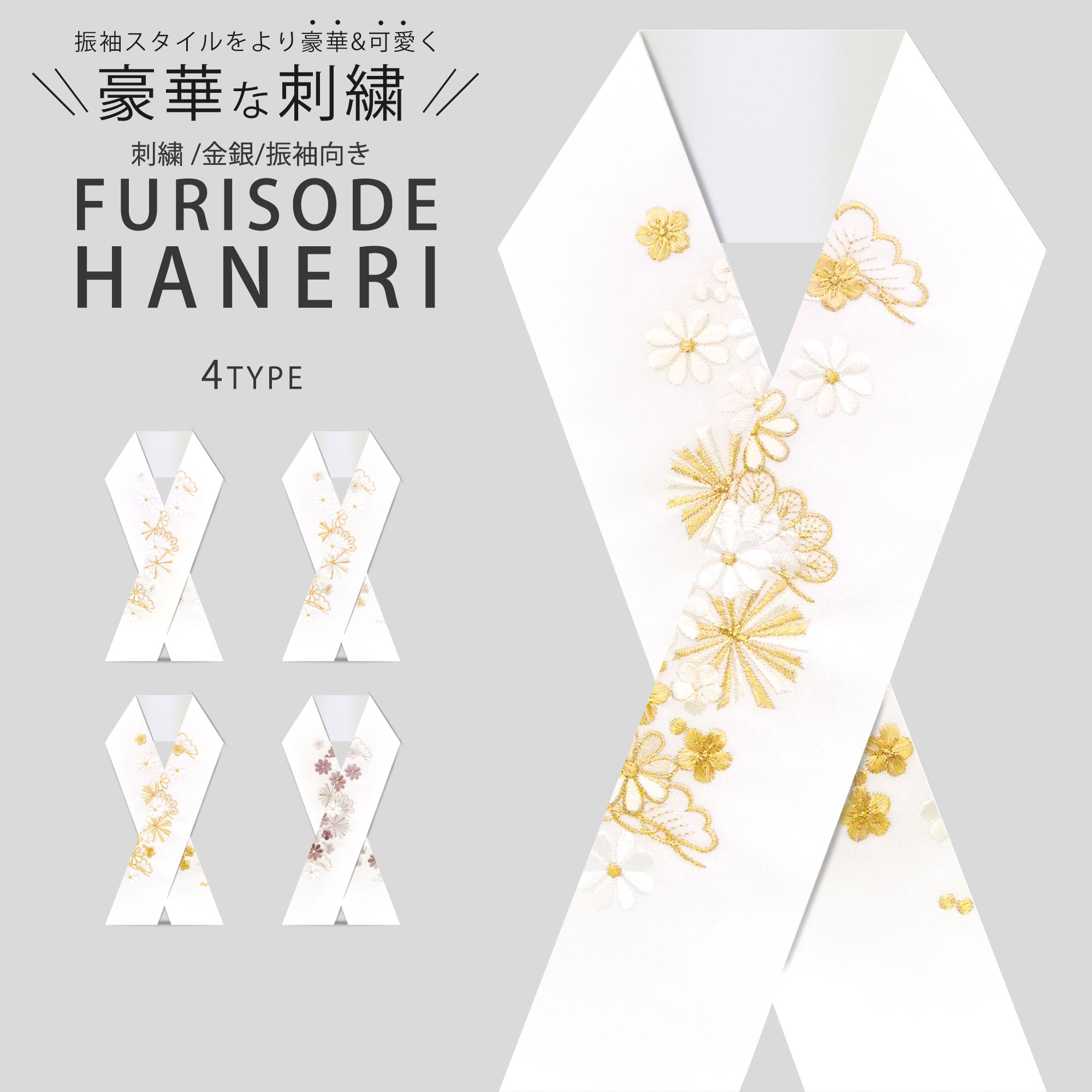 正絹振袖❤️人気クリームイエロー激可愛振袖金彩金箔金糸刺繍煌びやか際立つ振袖 正絹振袖❤️人気クリームイエロー激可愛振袖金彩金箔金糸刺繍煌