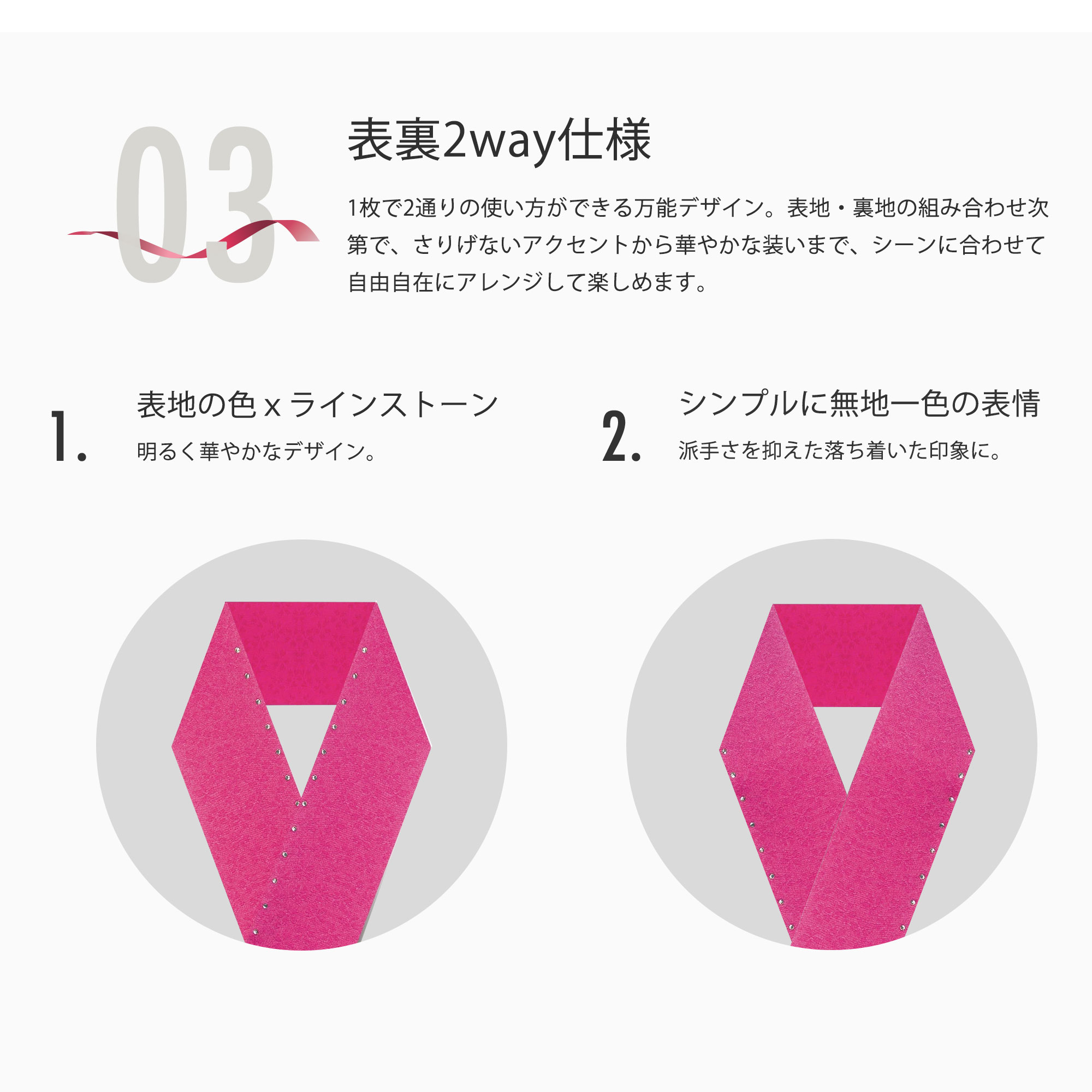 NISHIORI ラインストーン 重ね衿 絹100% 使用 選べる 6色 桜地模様 赤