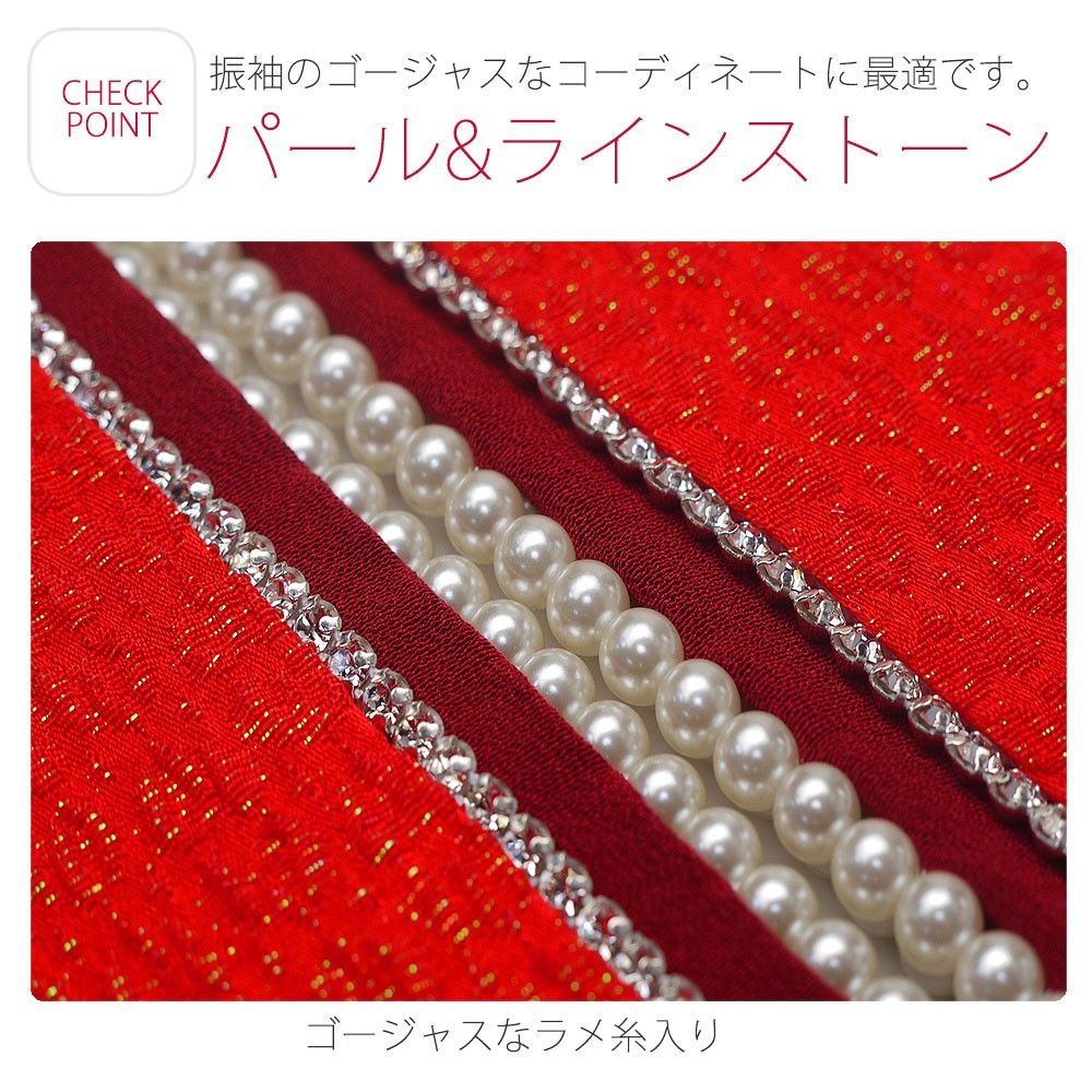 パール ラインストーン 重ね衿 金糸 使用 選べる 8色 紫 黒 赤 ピンク  
