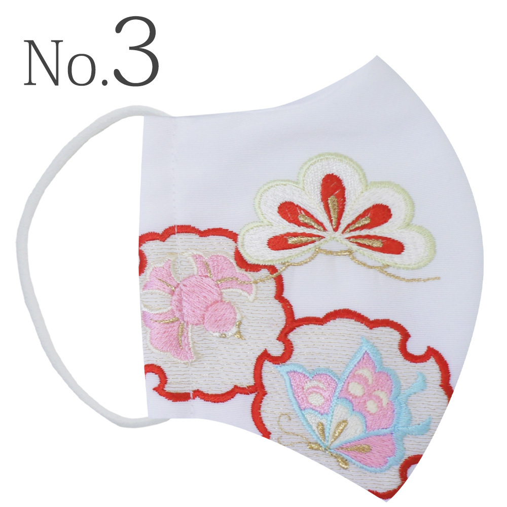 NISHIORI 【在庫処分】刺繍 晴れ着マスク 華やか刺繍入り 布マスク